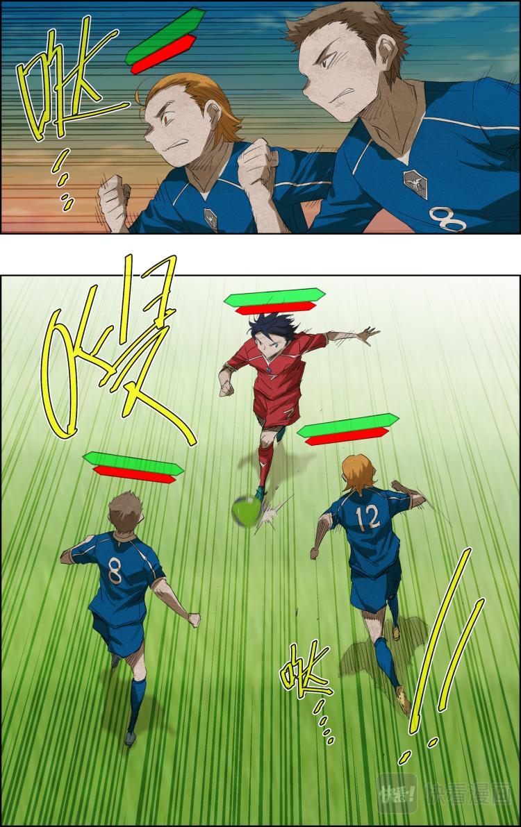 break through全力突破 - 第8話 突破 - 2