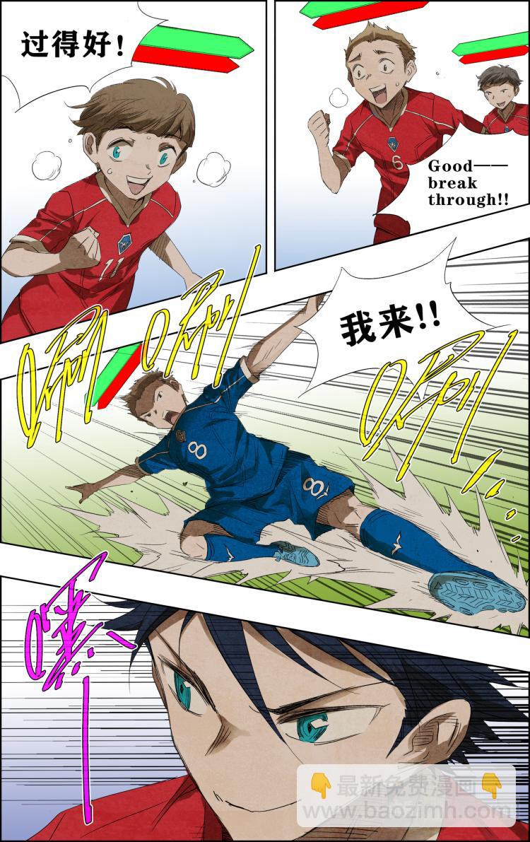 break through全力突破 - 第8話 突破 - 2