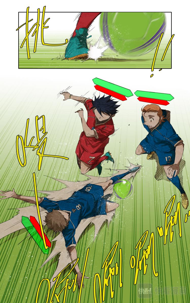 break through全力突破 - 第8話 突破 - 3