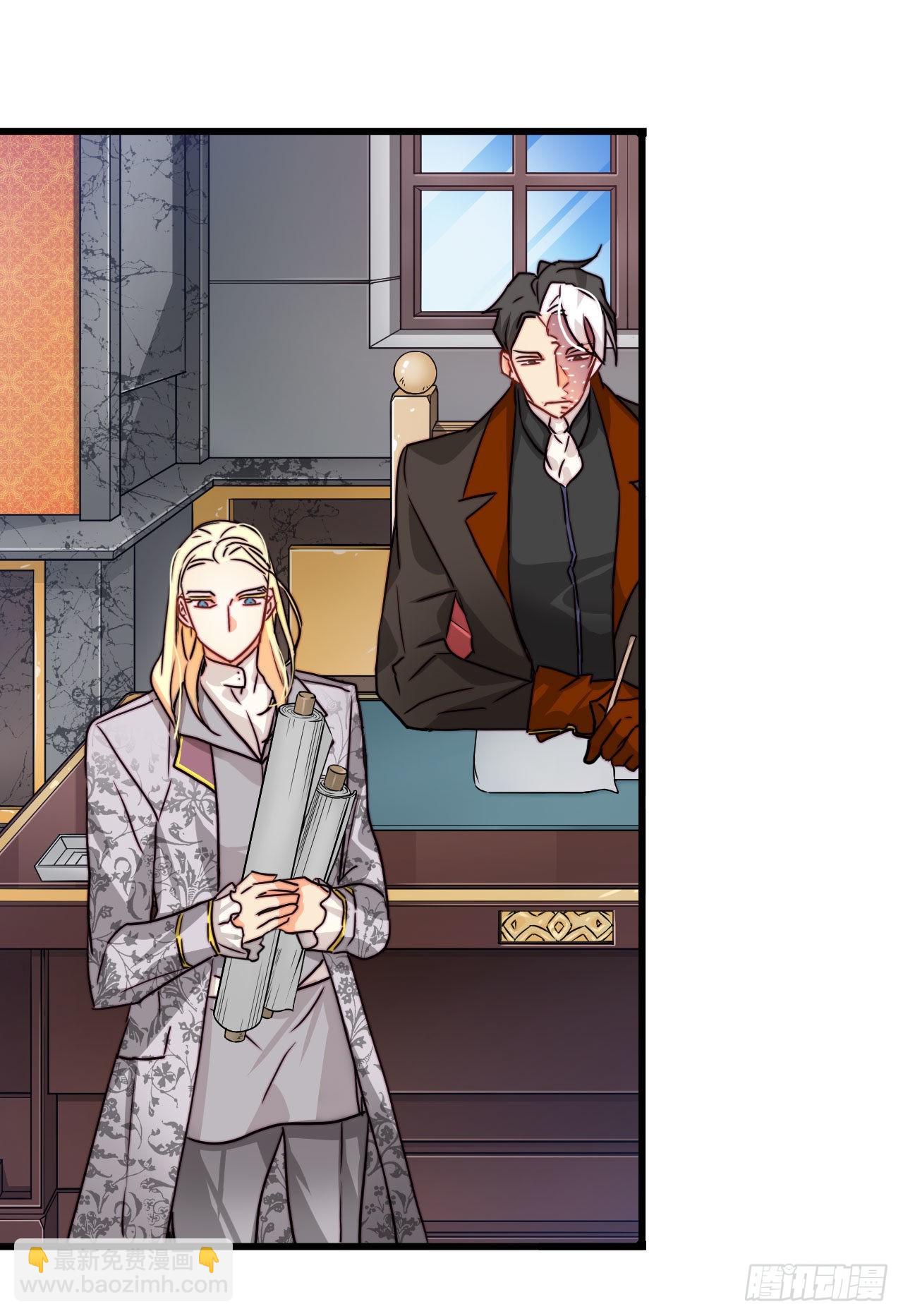 10.诺雅的婚事-第11话