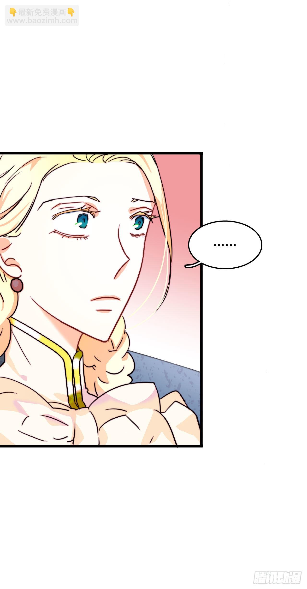 10.诺雅的婚事-第11话