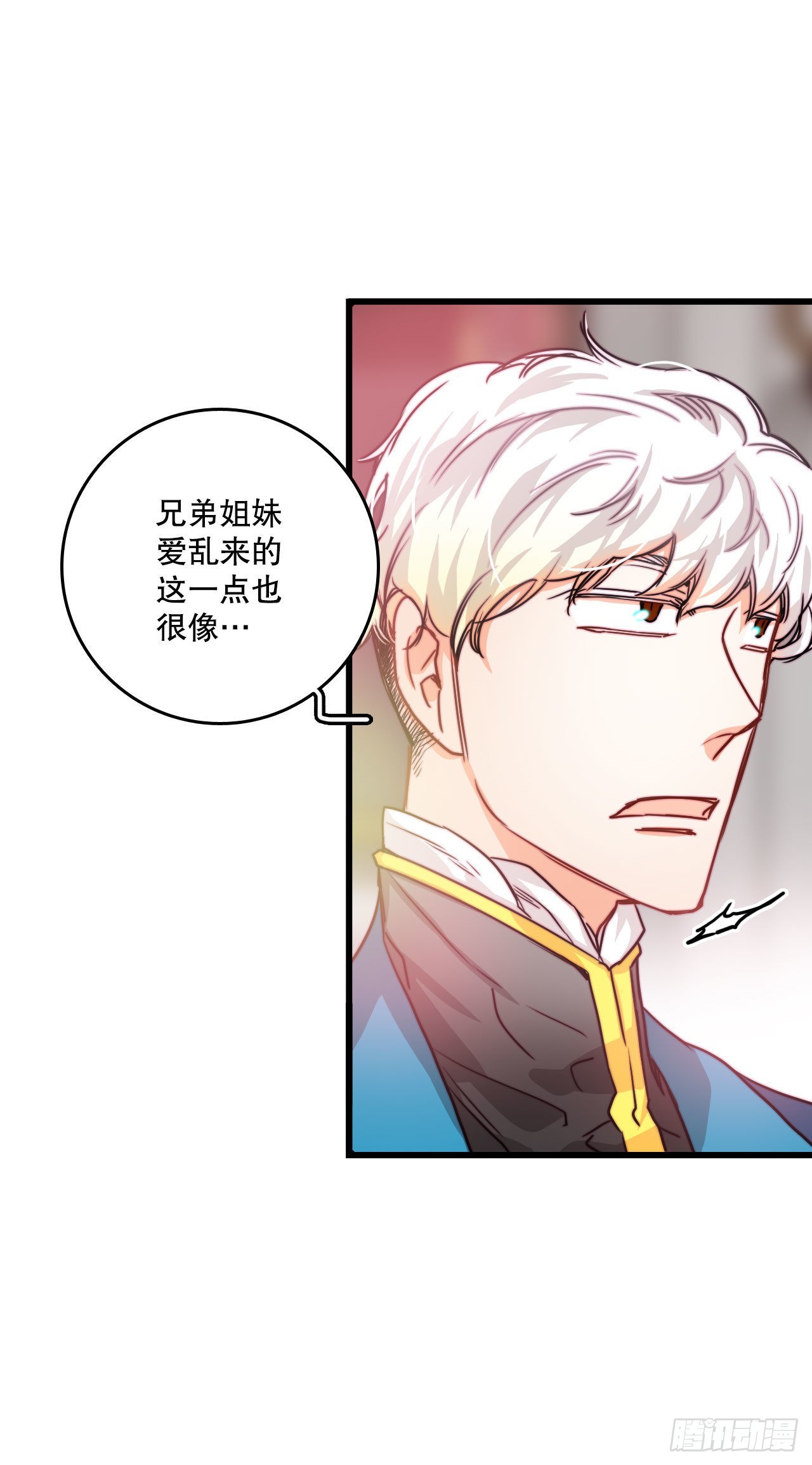 10.诺雅的婚事-第11话