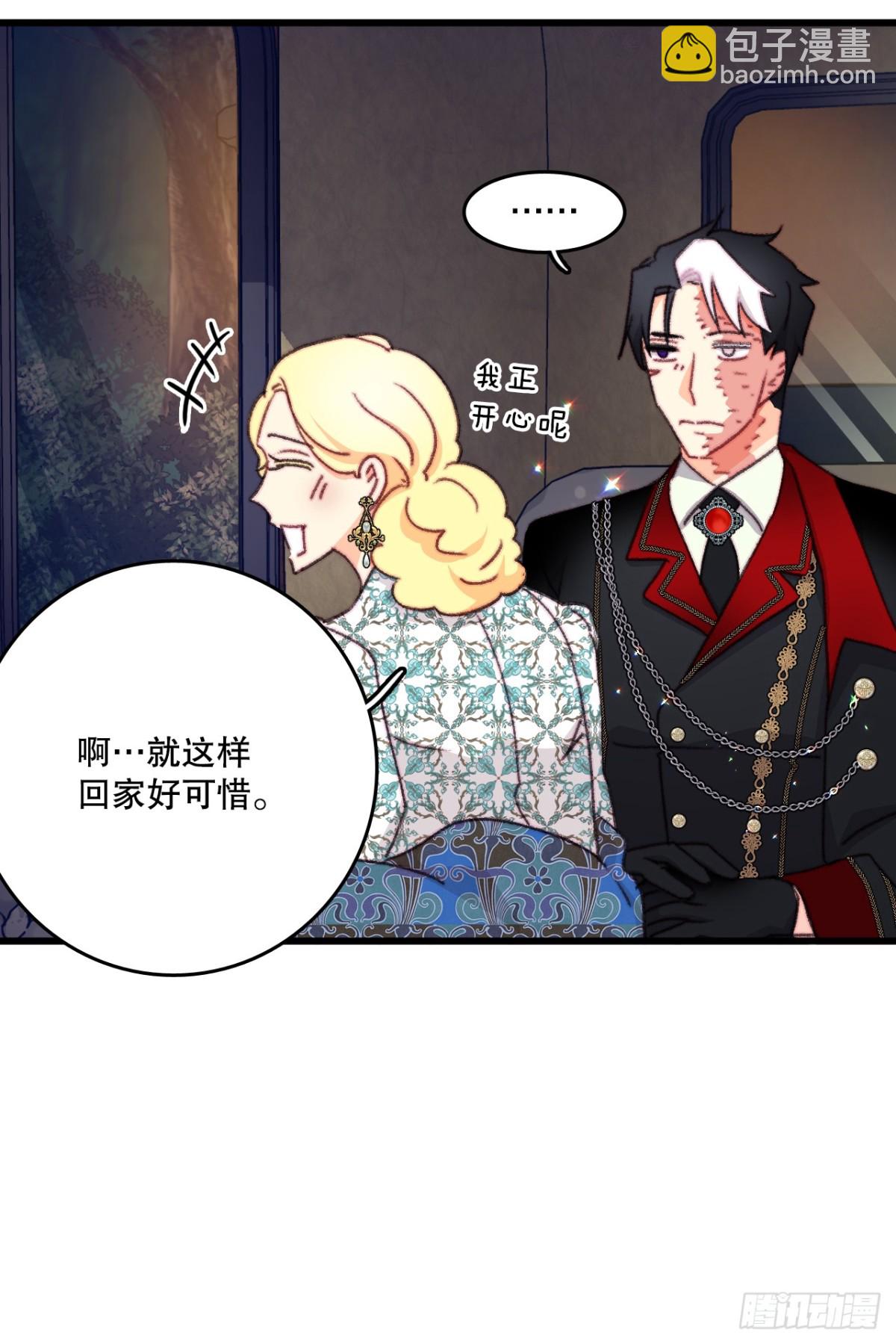 100.去湖边散心(1/2)-第101话