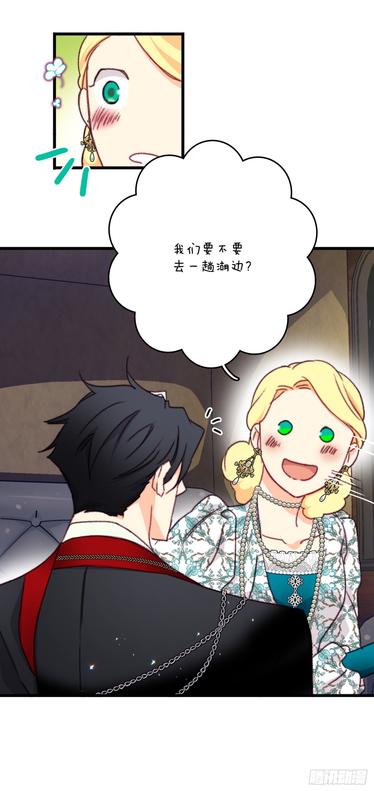 100.去湖边散心(1/2)-第101话