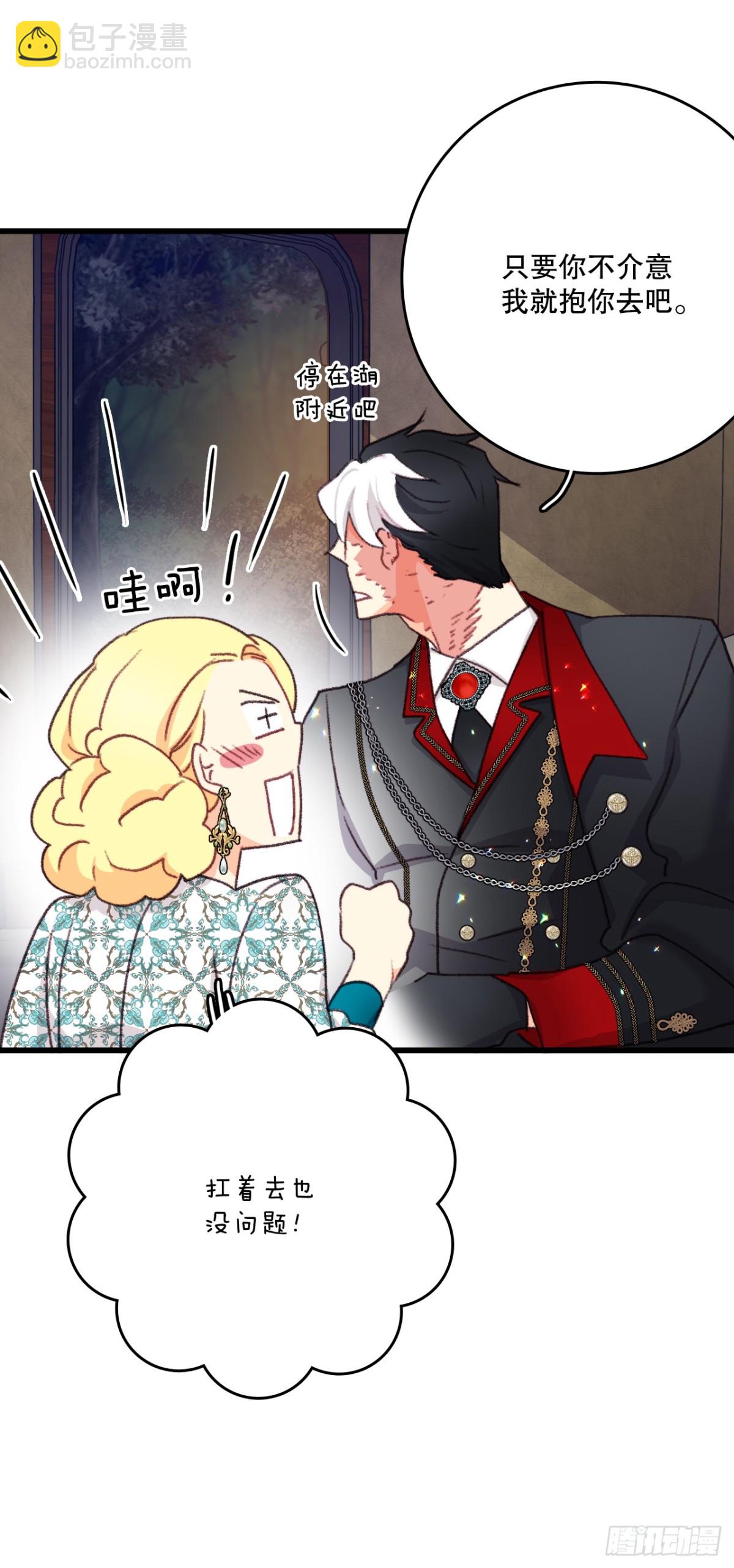 100.去湖边散心(1/2)-第101话