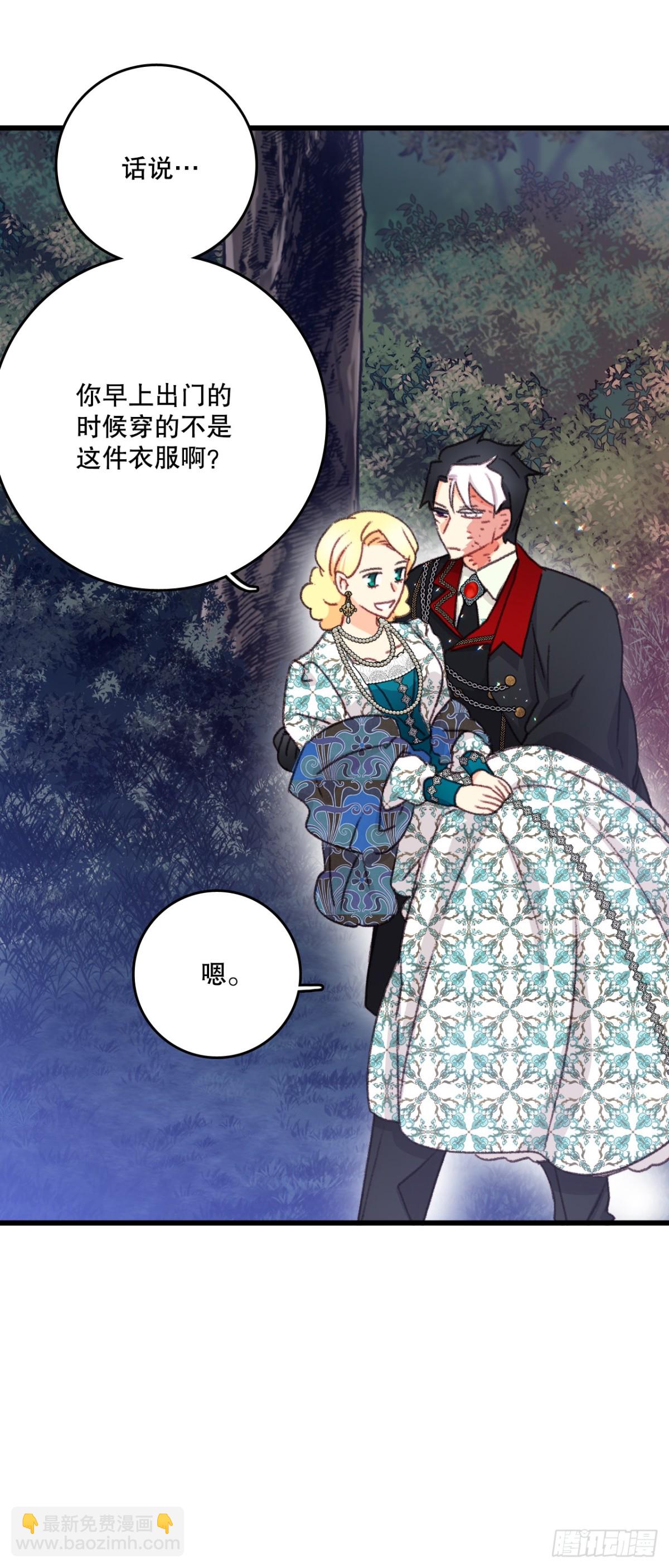 100.去湖边散心(1/2)-第101话