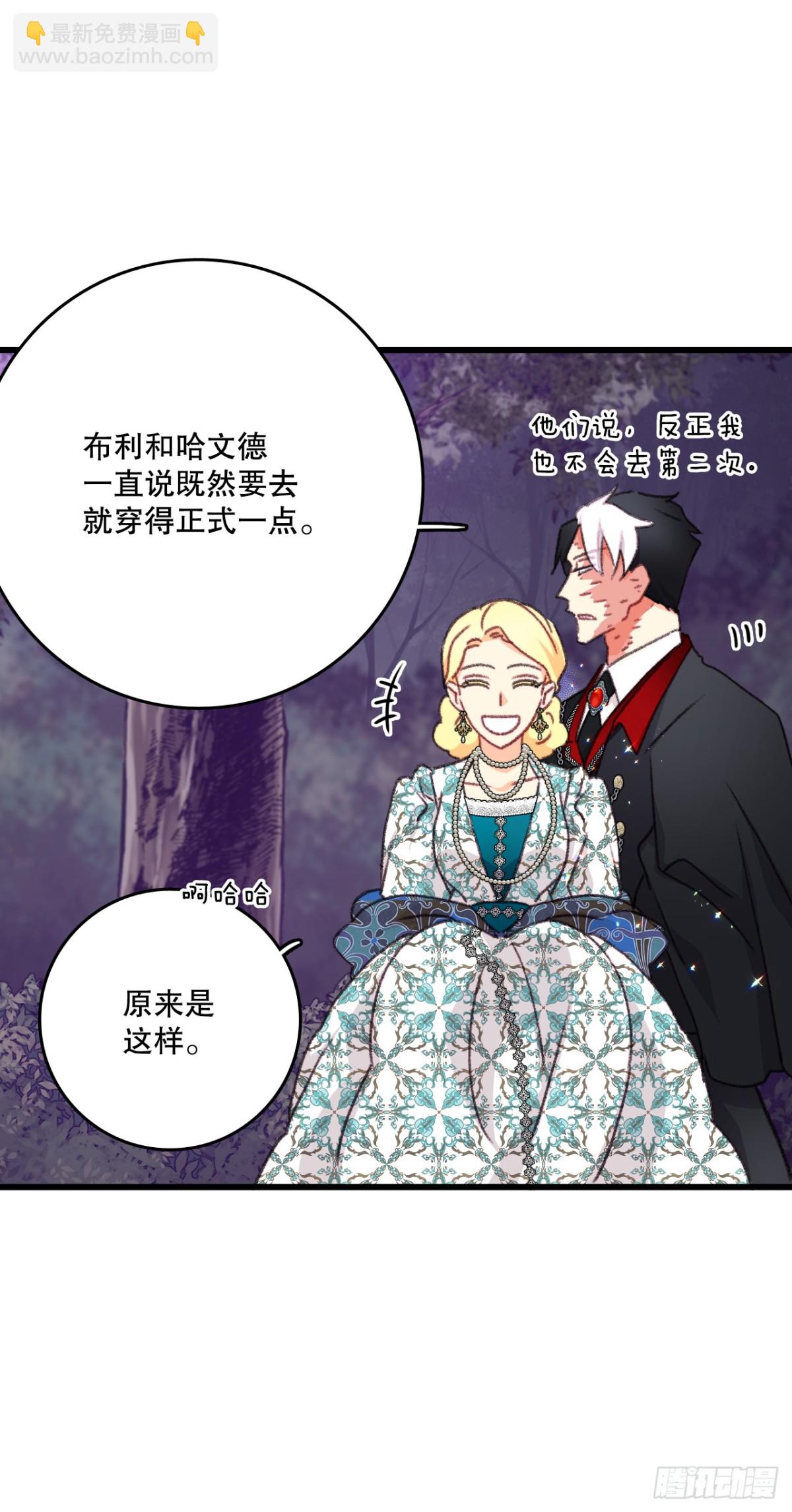 100.去湖边散心(1/2)-第101话