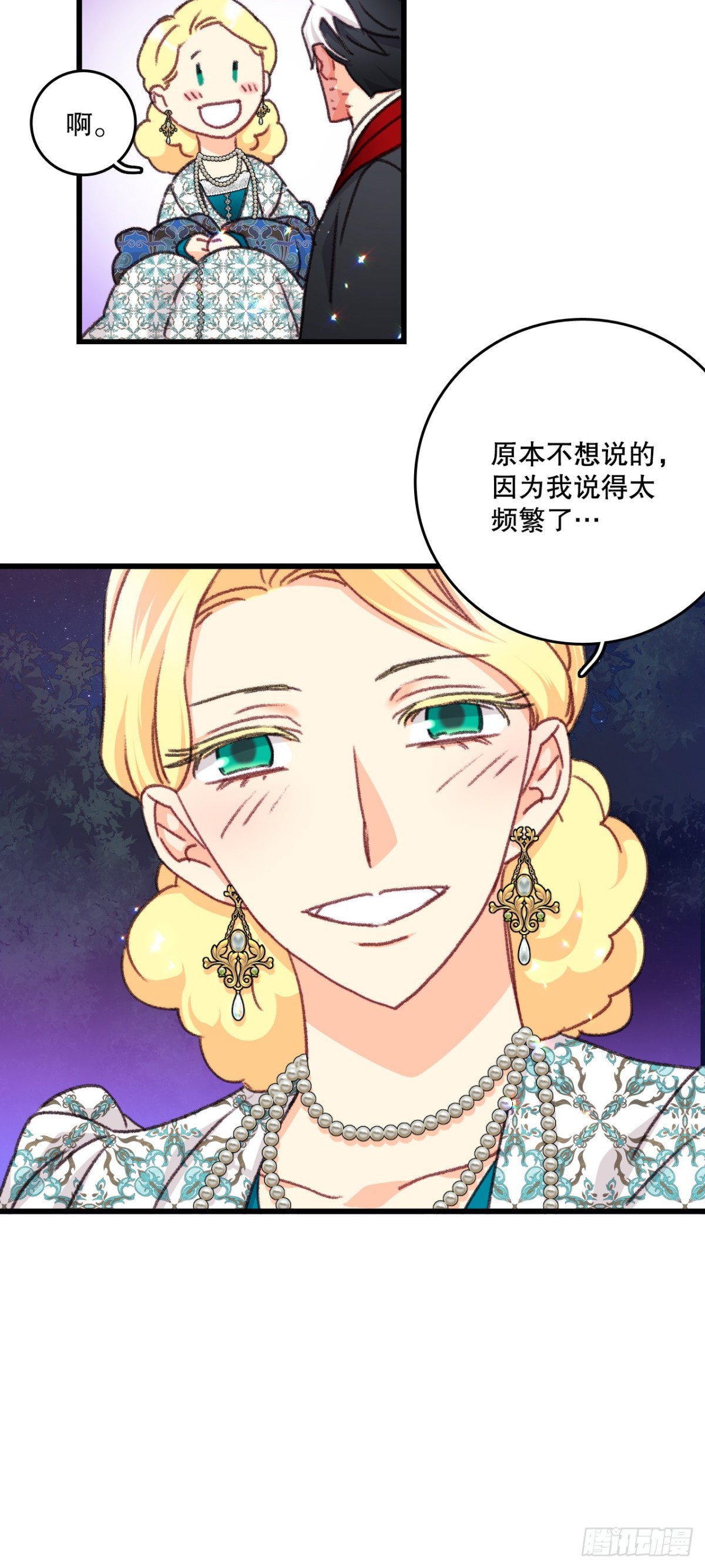 100.去湖边散心(1/2)-第101话