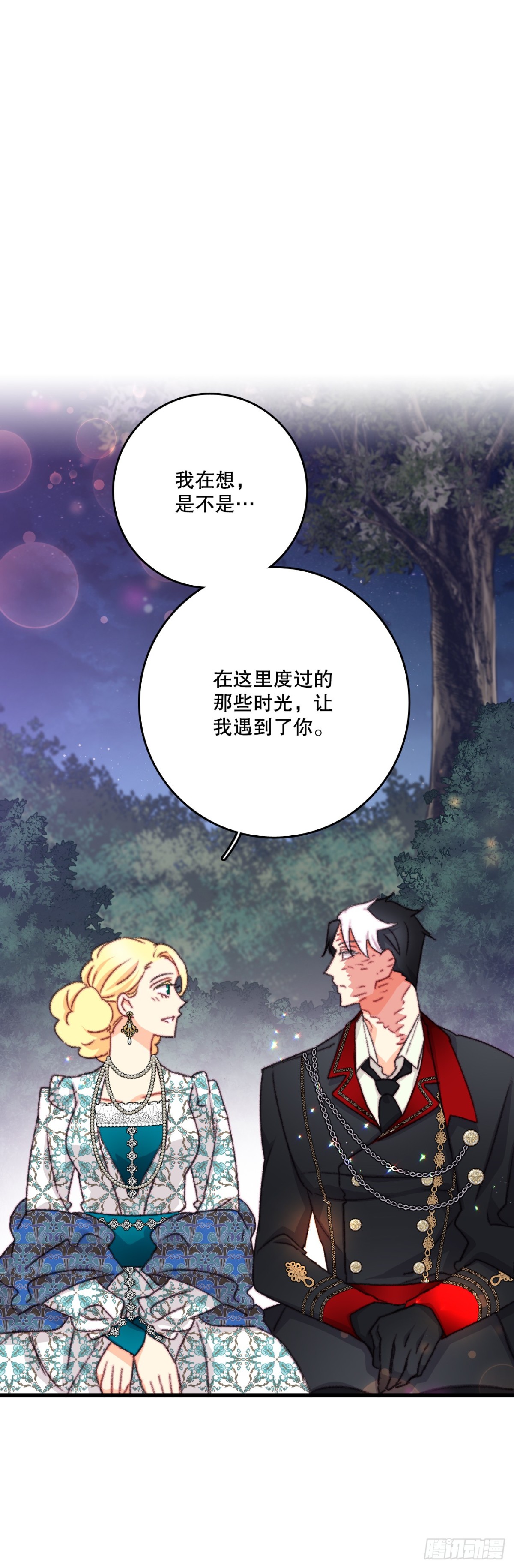 100.去湖边散心(1/2)-第101话