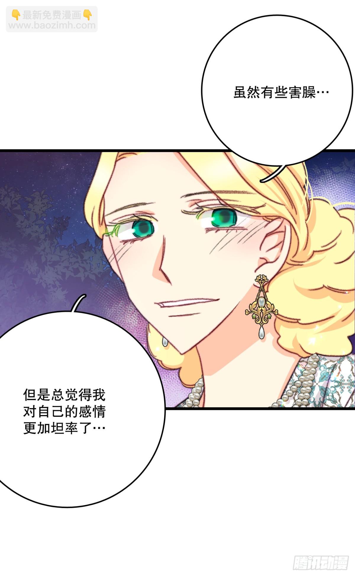 100.去湖边散心(1/2)-第101话