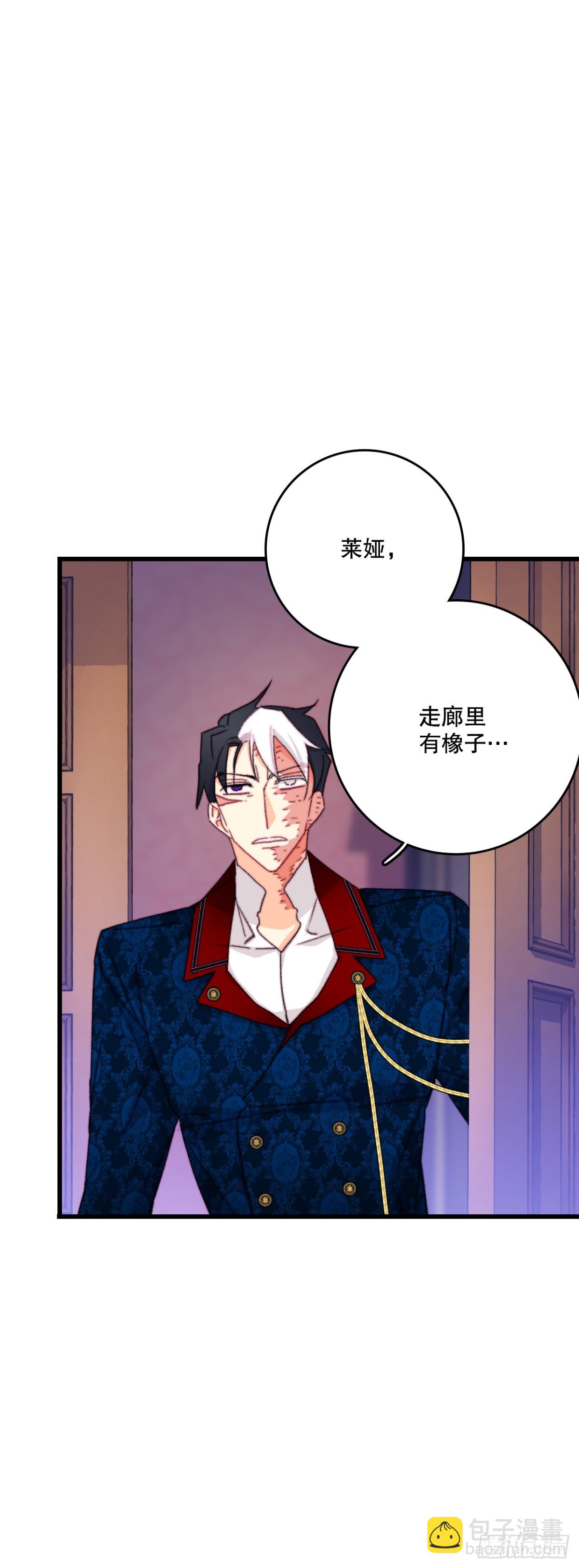 102.当作玩笑(1/2)-第103话