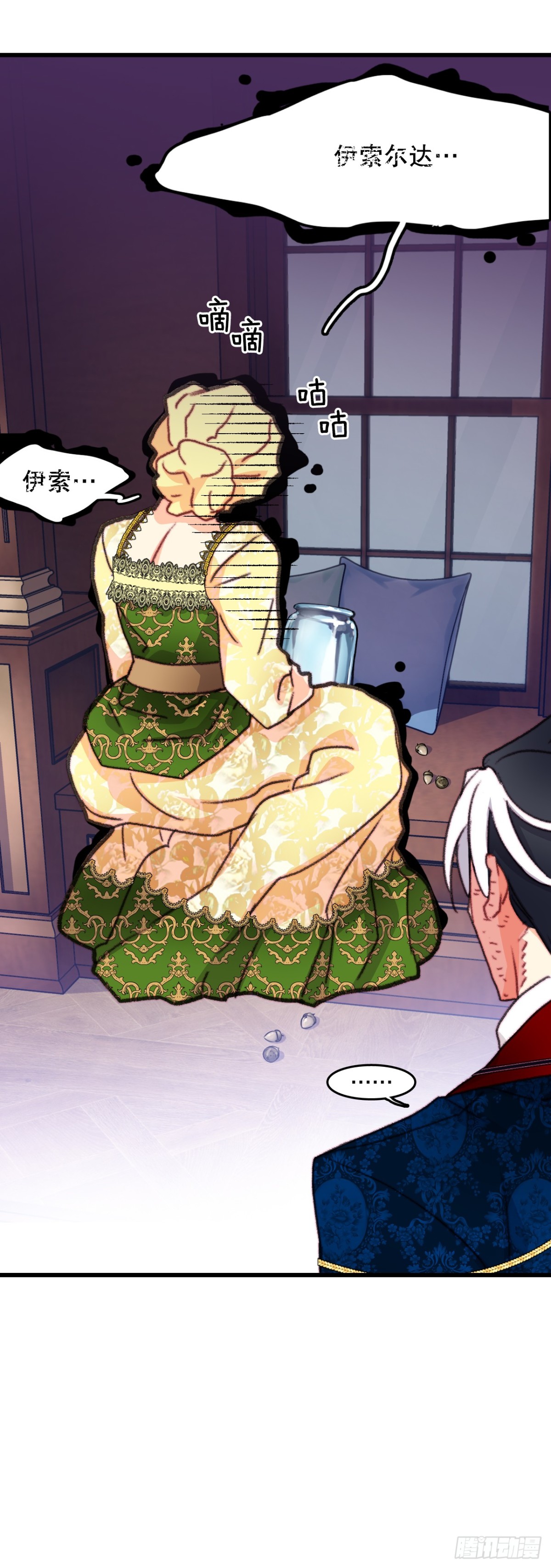 102.当作玩笑(1/2)-第103话