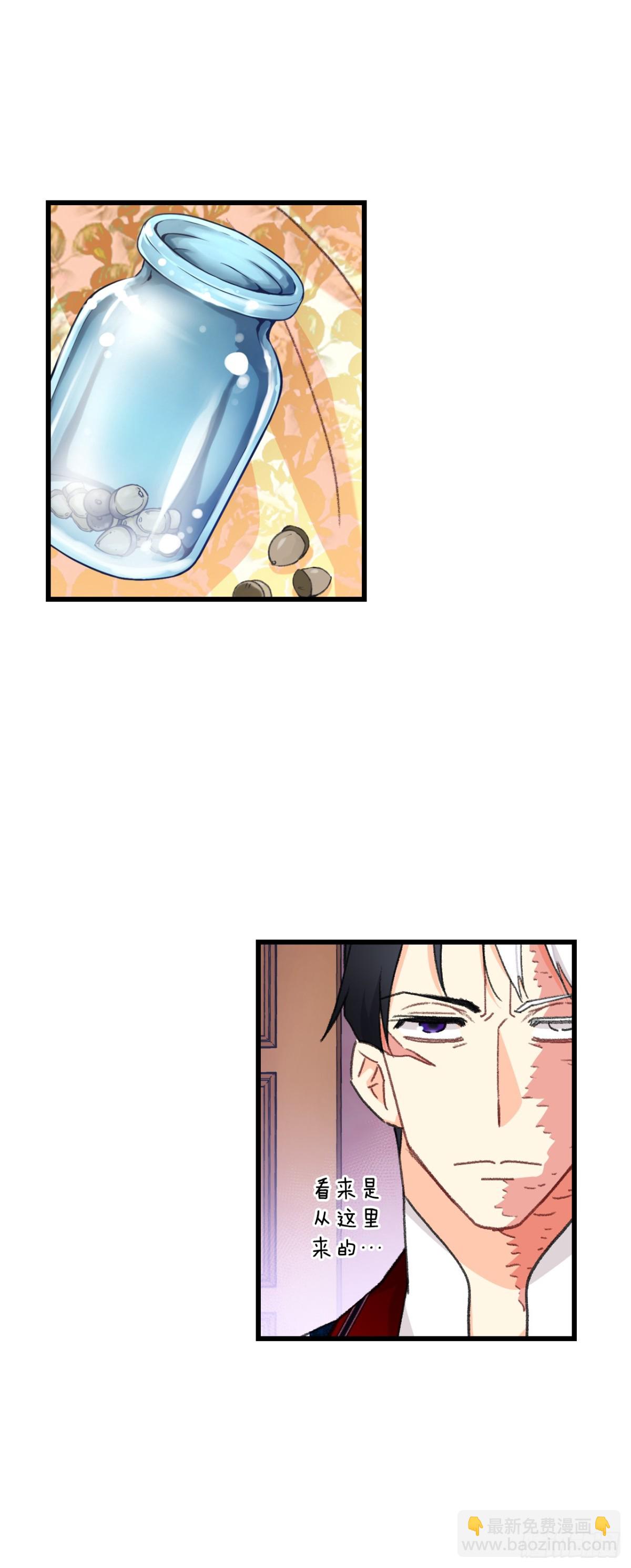 102.当作玩笑(1/2)-第103话