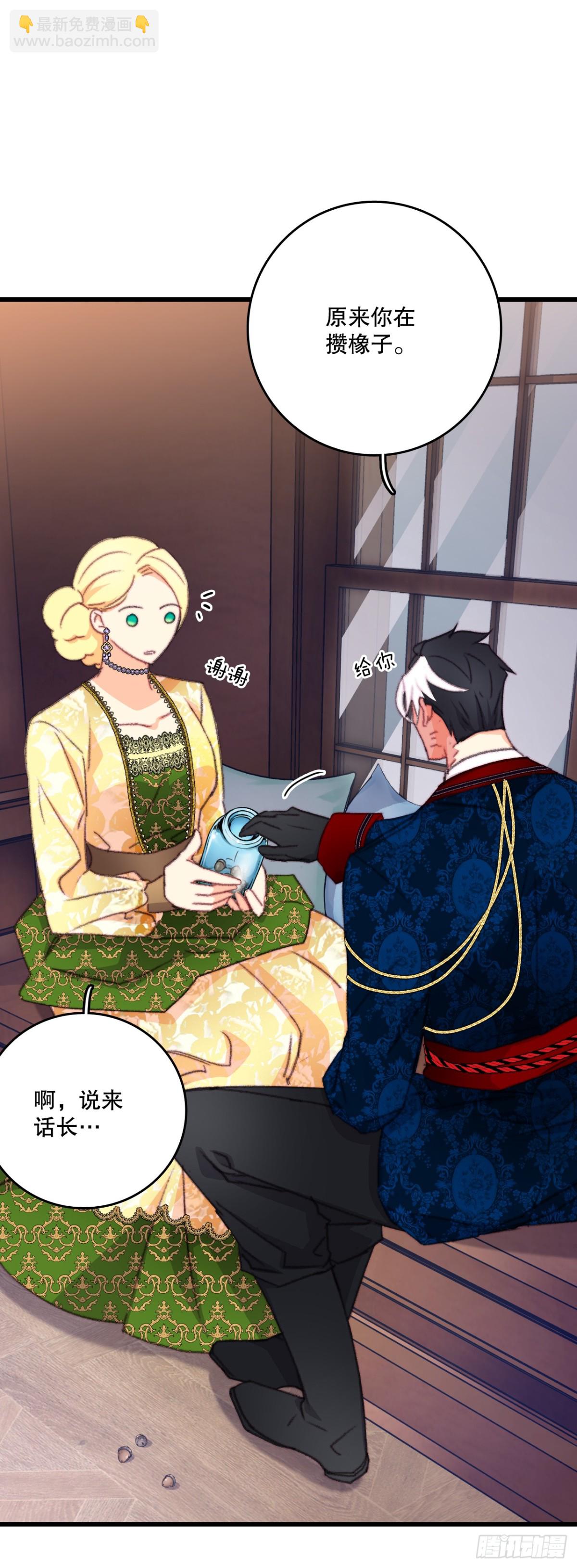 102.当作玩笑(1/2)-第103话