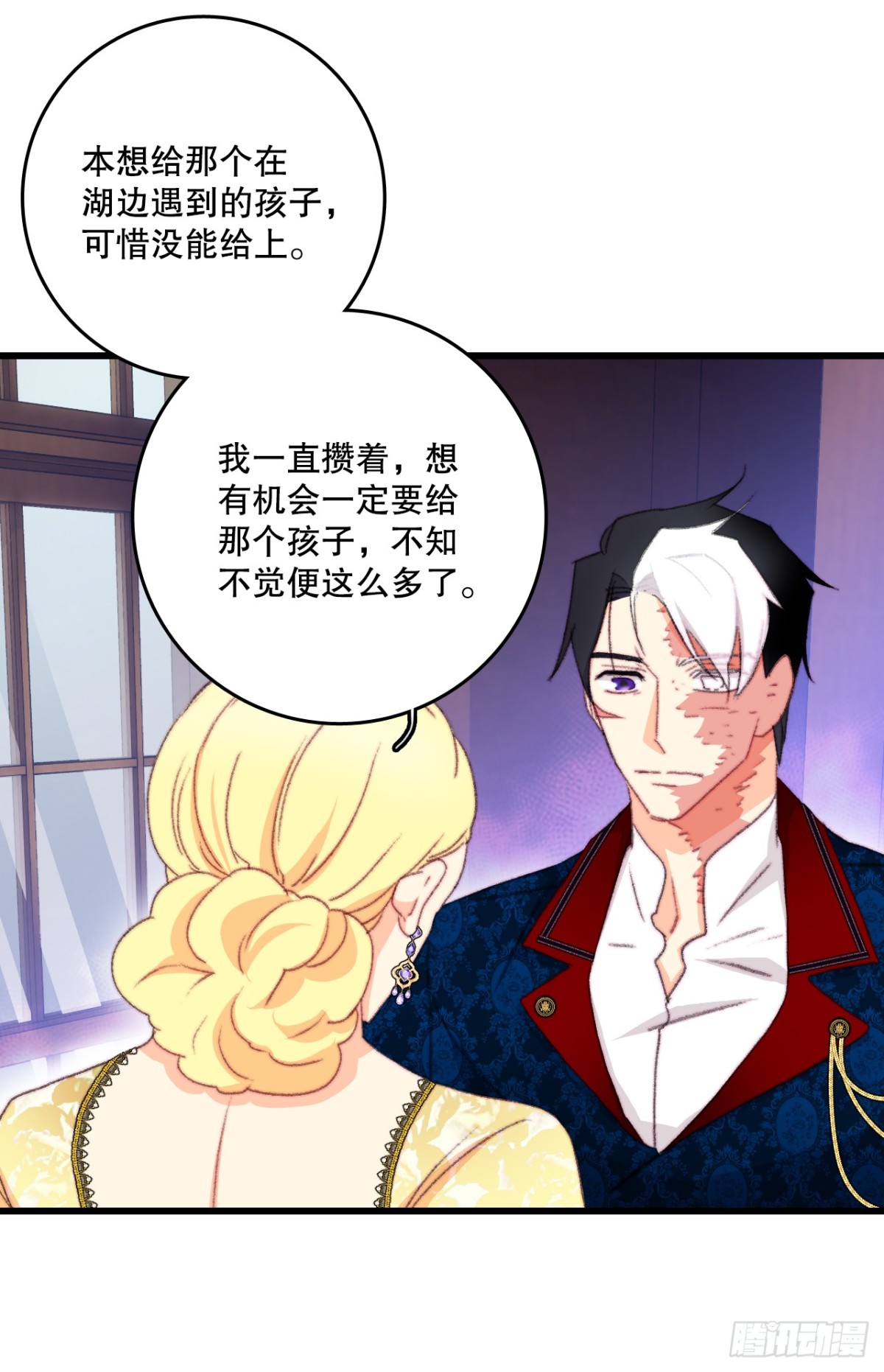 102.当作玩笑(1/2)-第103话