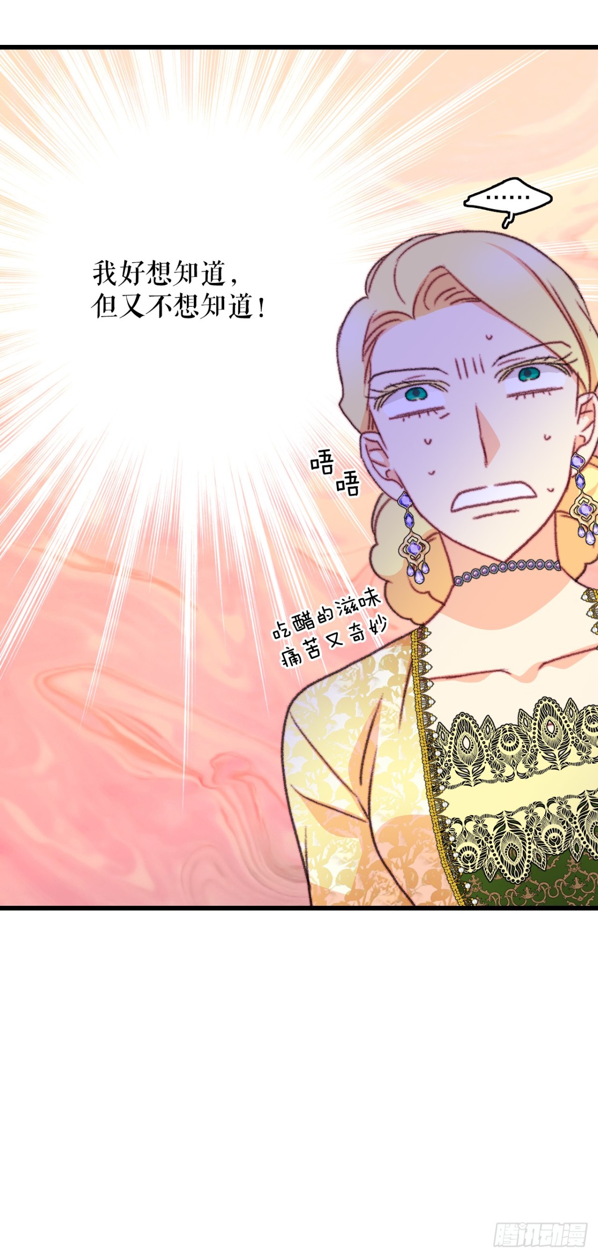 102.当作玩笑(1/2)-第103话