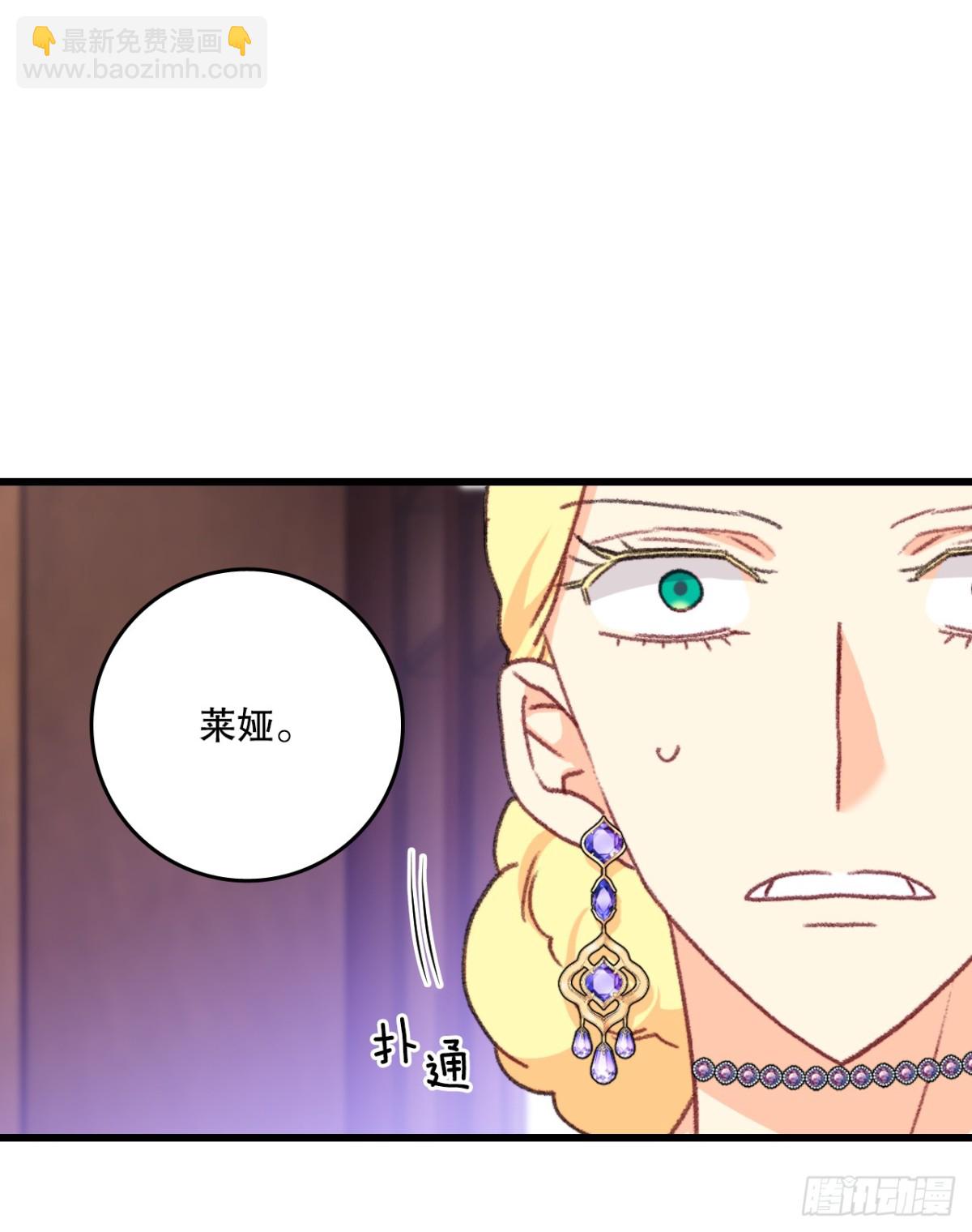 102.当作玩笑(1/2)-第103话