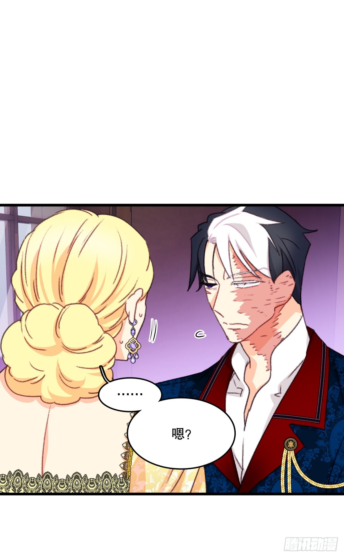 102.当作玩笑(1/2)-第103话