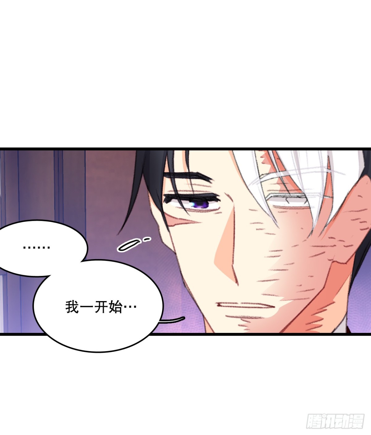 102.当作玩笑(1/2)-第103话