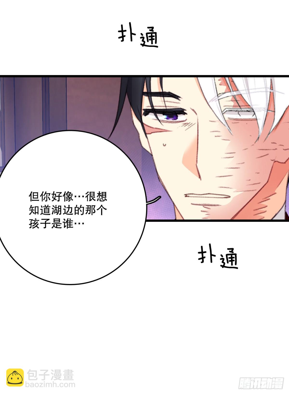 102.当作玩笑(1/2)-第103话