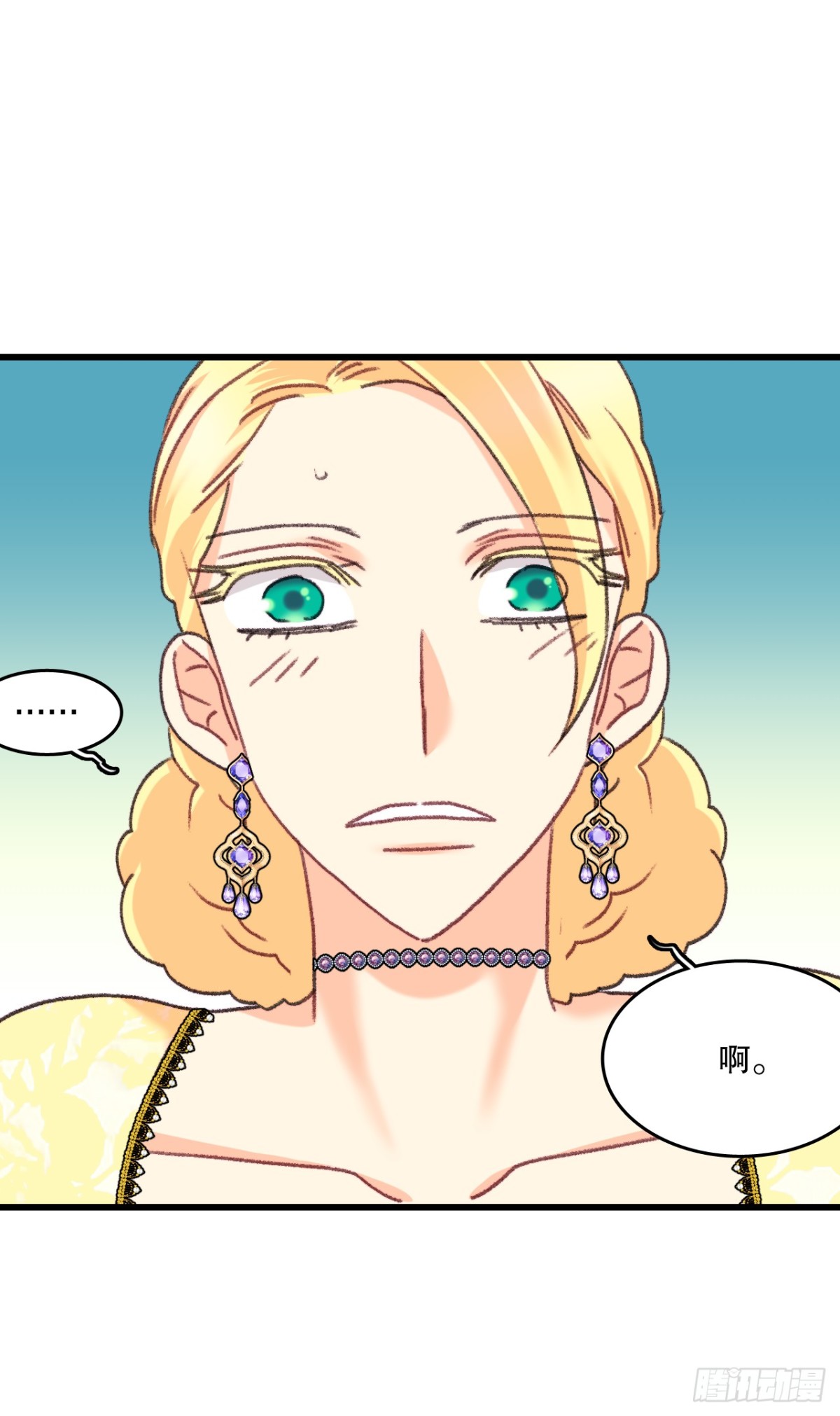 102.当作玩笑(1/2)-第103话