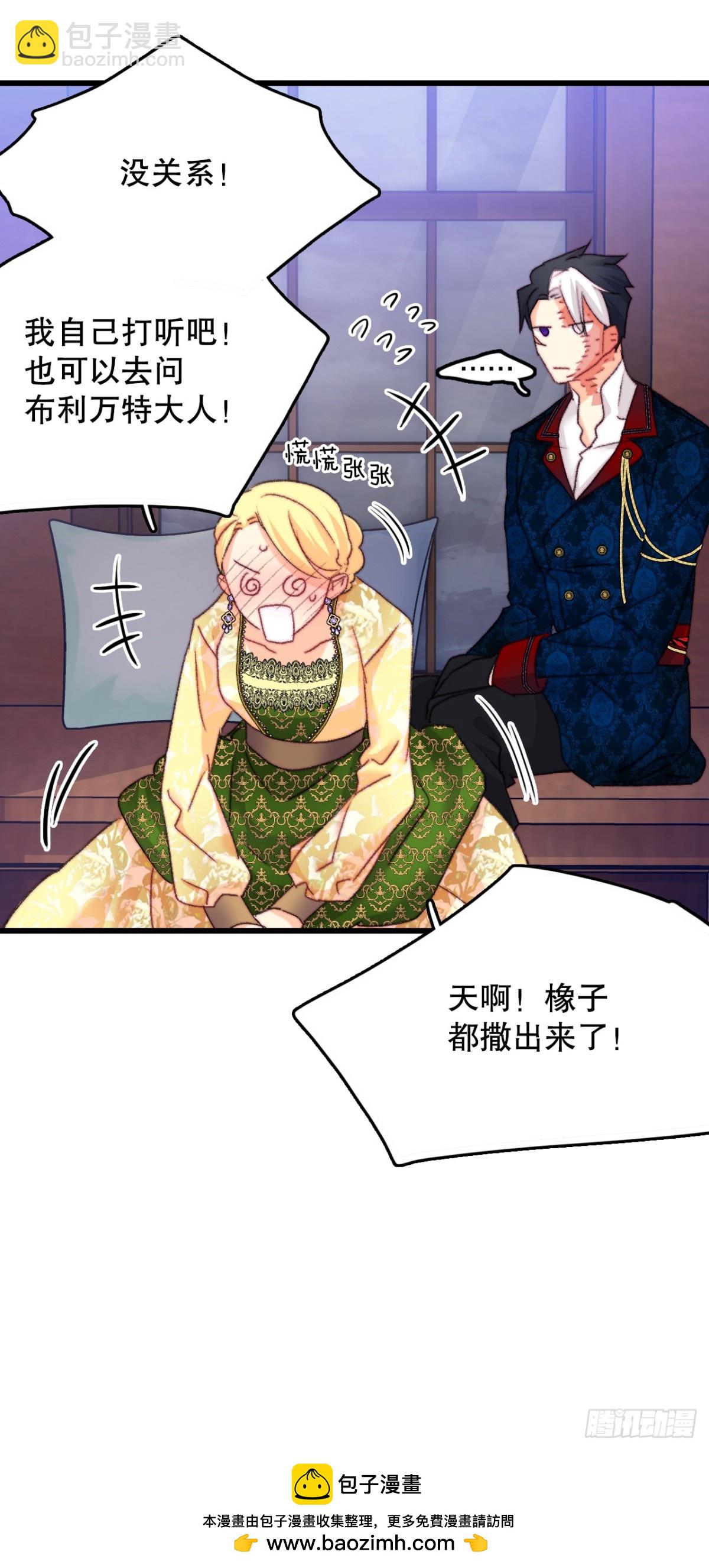 102.当作玩笑(1/2)-第103话