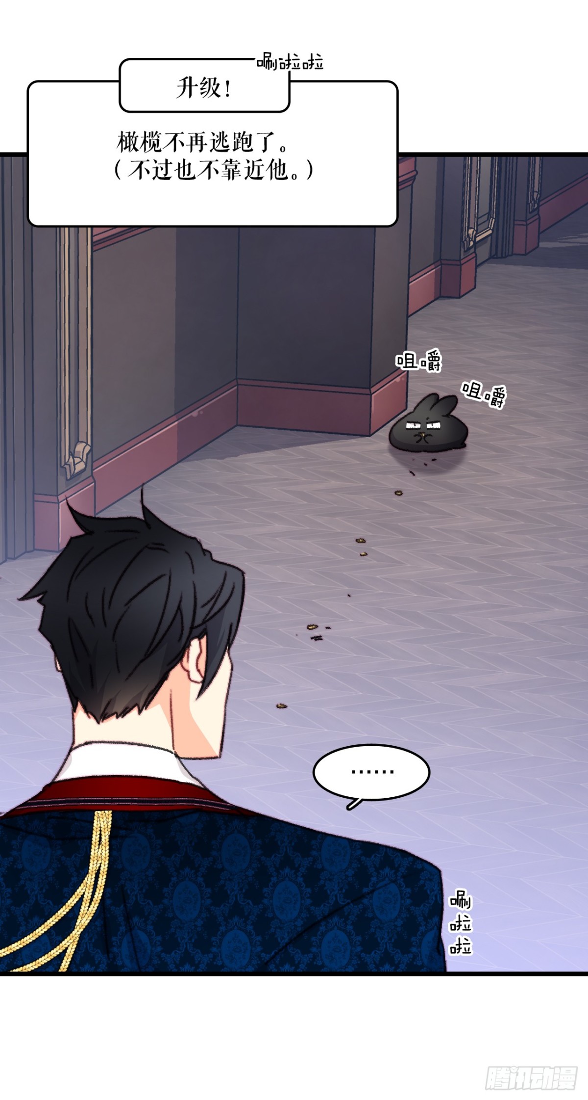 102.当作玩笑(1/2)-第103话