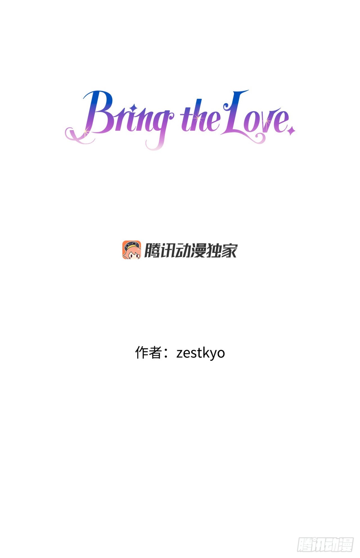 104.哈文德来送药(1/2)-第105话