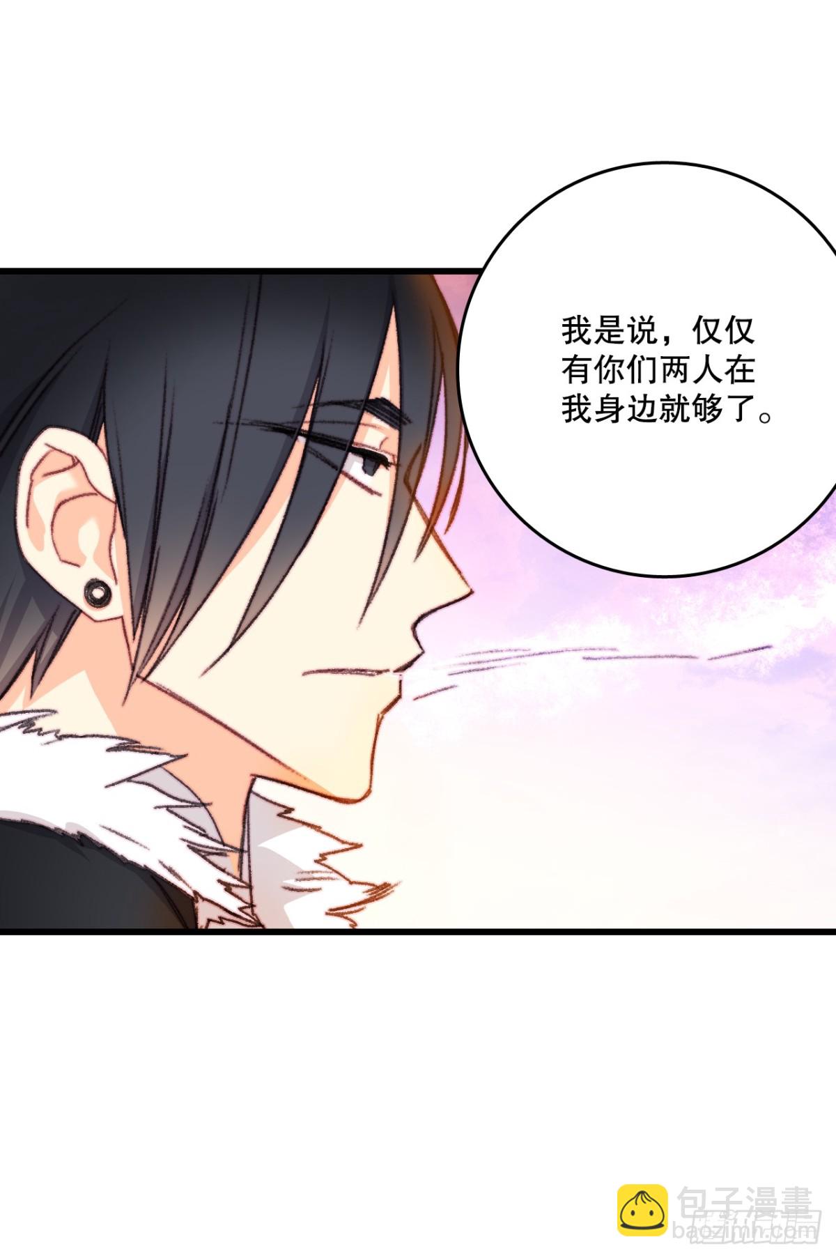 104.哈文德来送药(1/2)-第105话