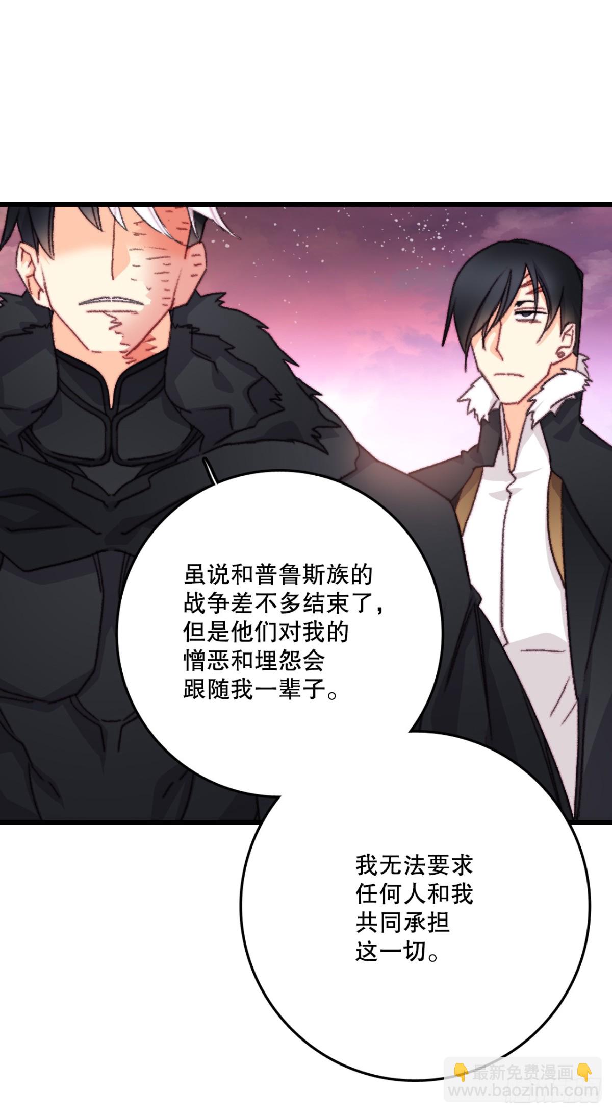 104.哈文德来送药(1/2)-第105话