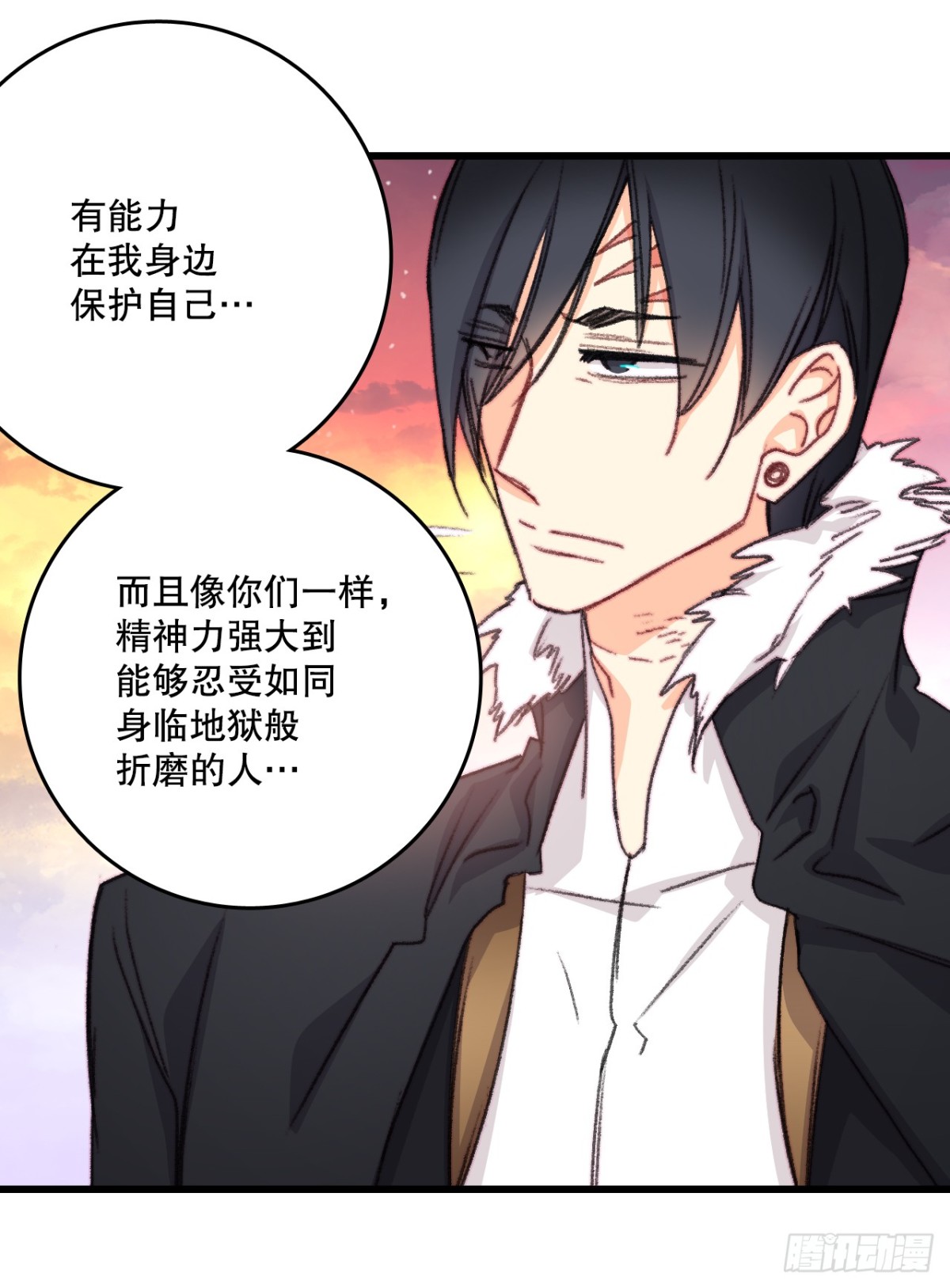 104.哈文德来送药(1/2)-第105话