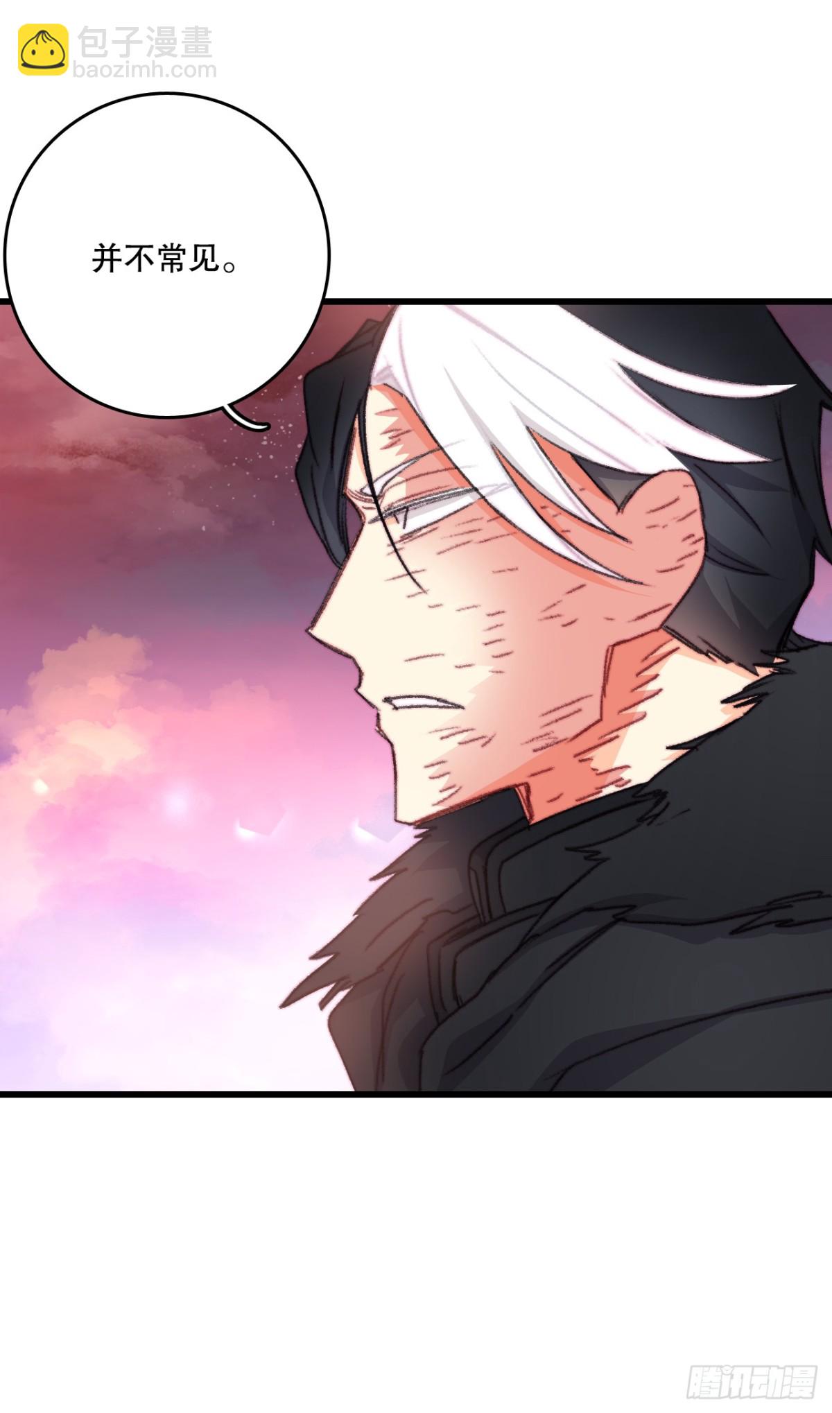 104.哈文德来送药(1/2)-第105话