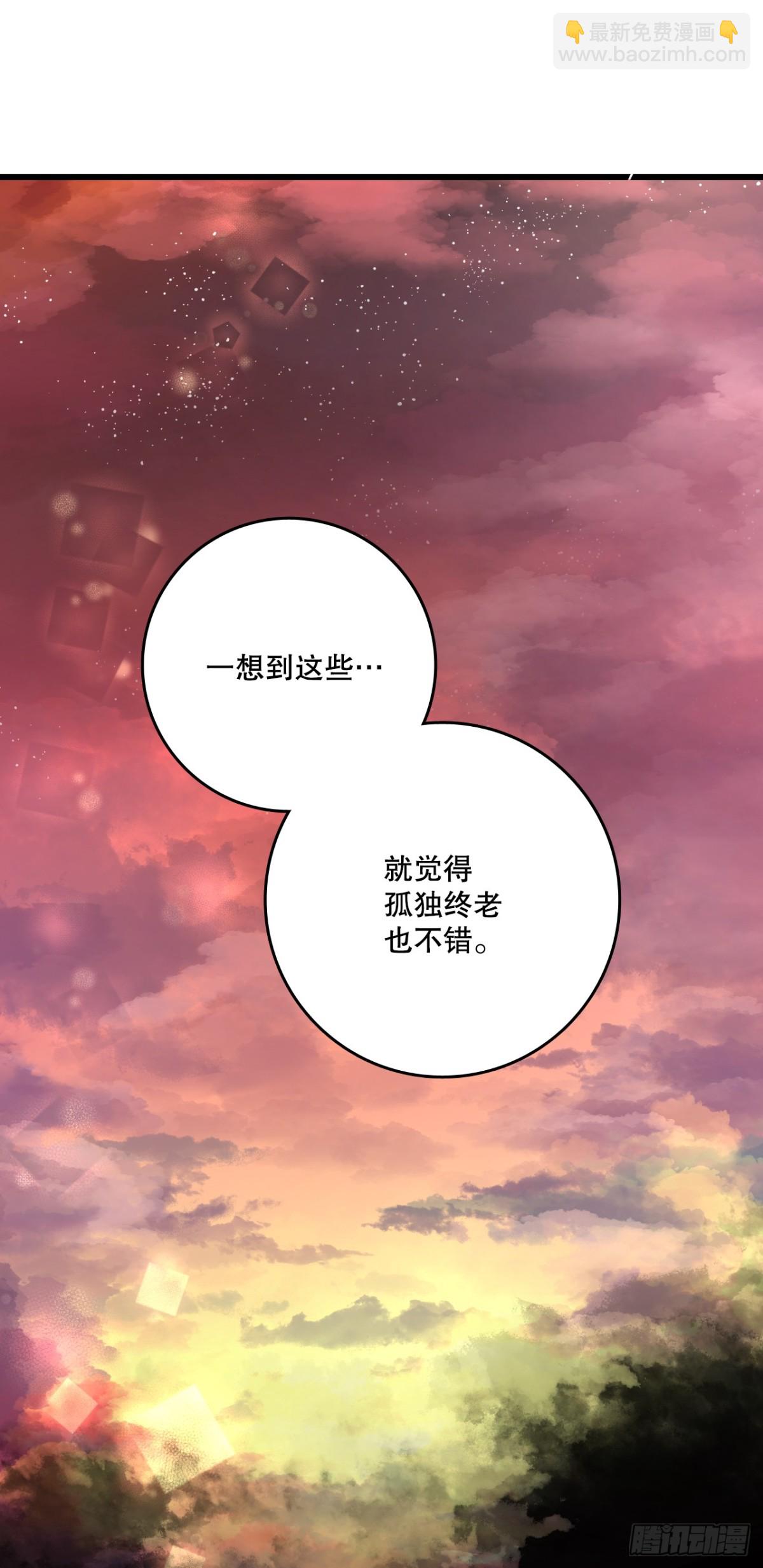 104.哈文德来送药(1/2)-第105话