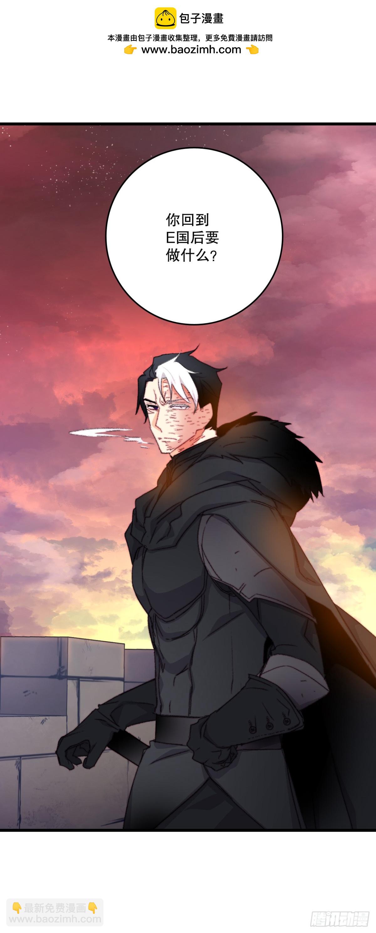 104.哈文德来送药(1/2)-第105话