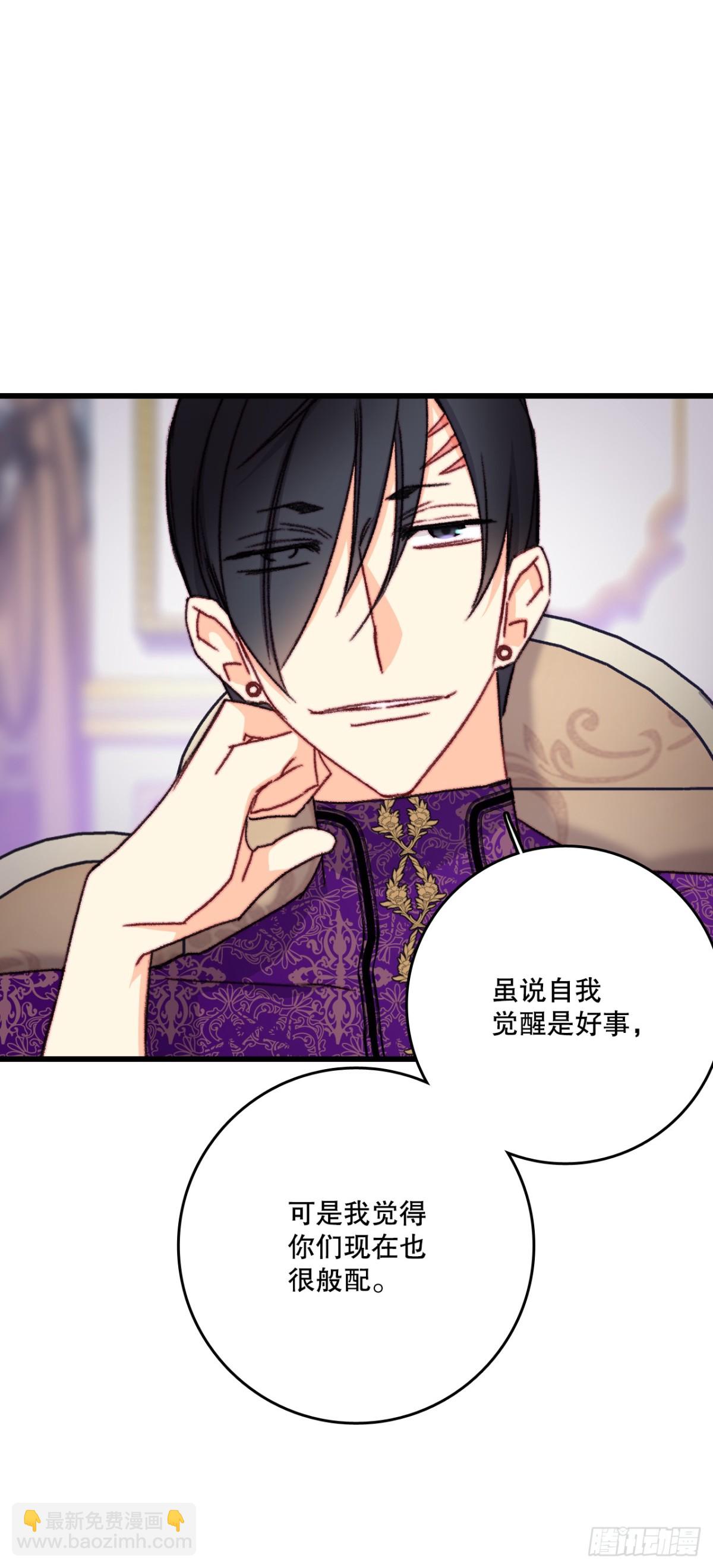 104.哈文德来送药(1/2)-第105话