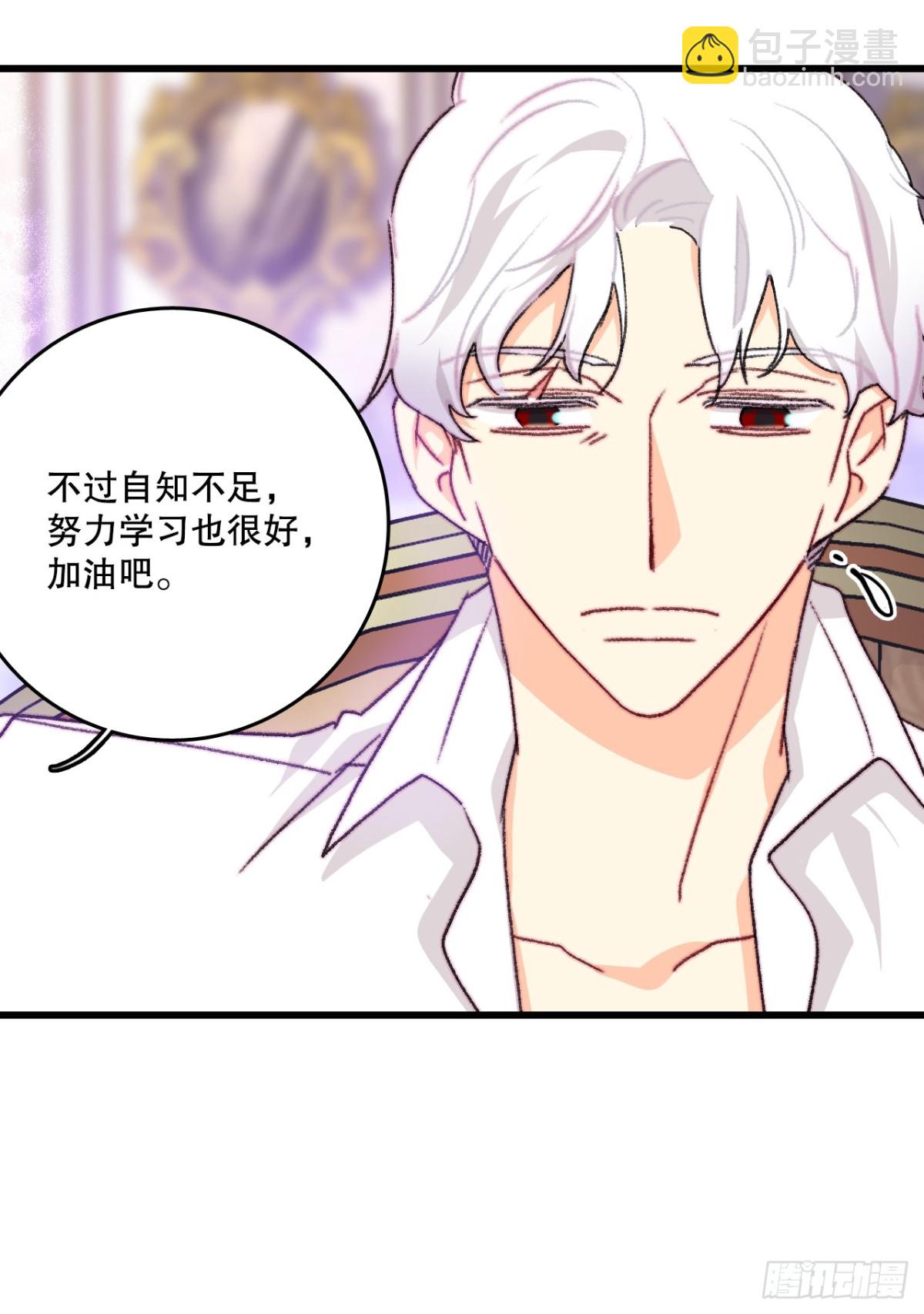 104.哈文德来送药(1/2)-第105话