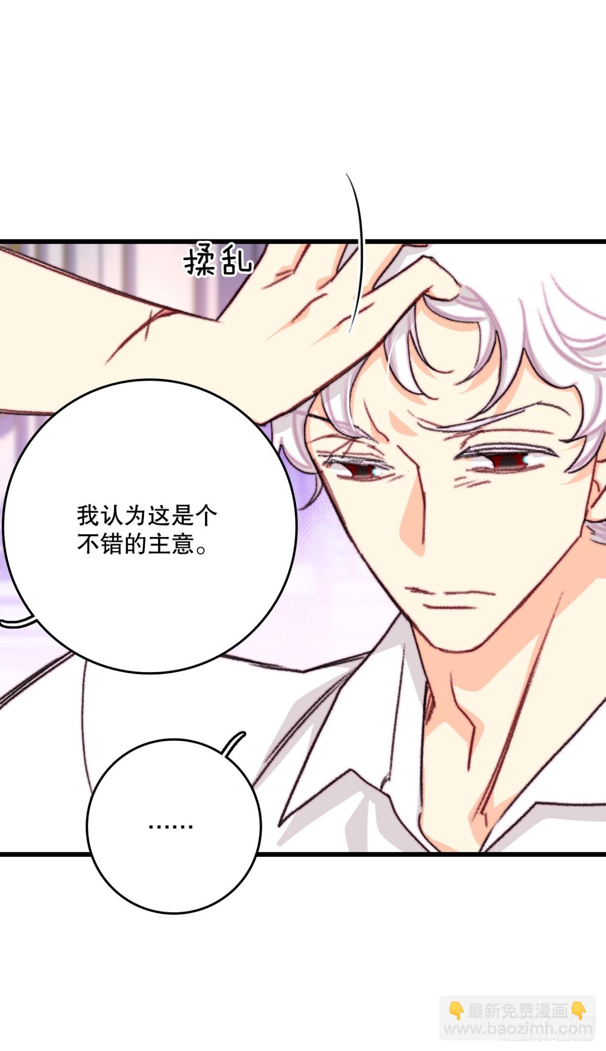 104.哈文德来送药(1/2)-第105话