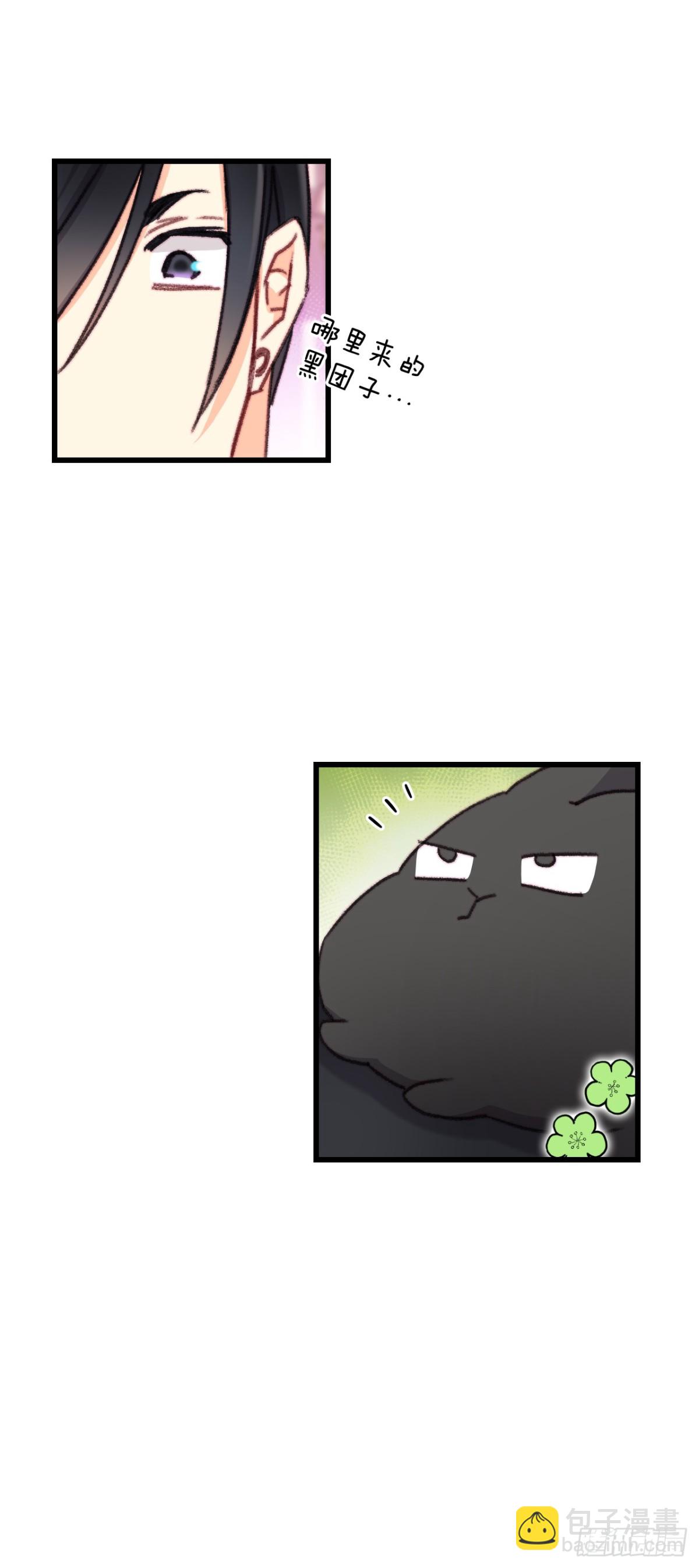 104.哈文德来送药(1/2)-第105话