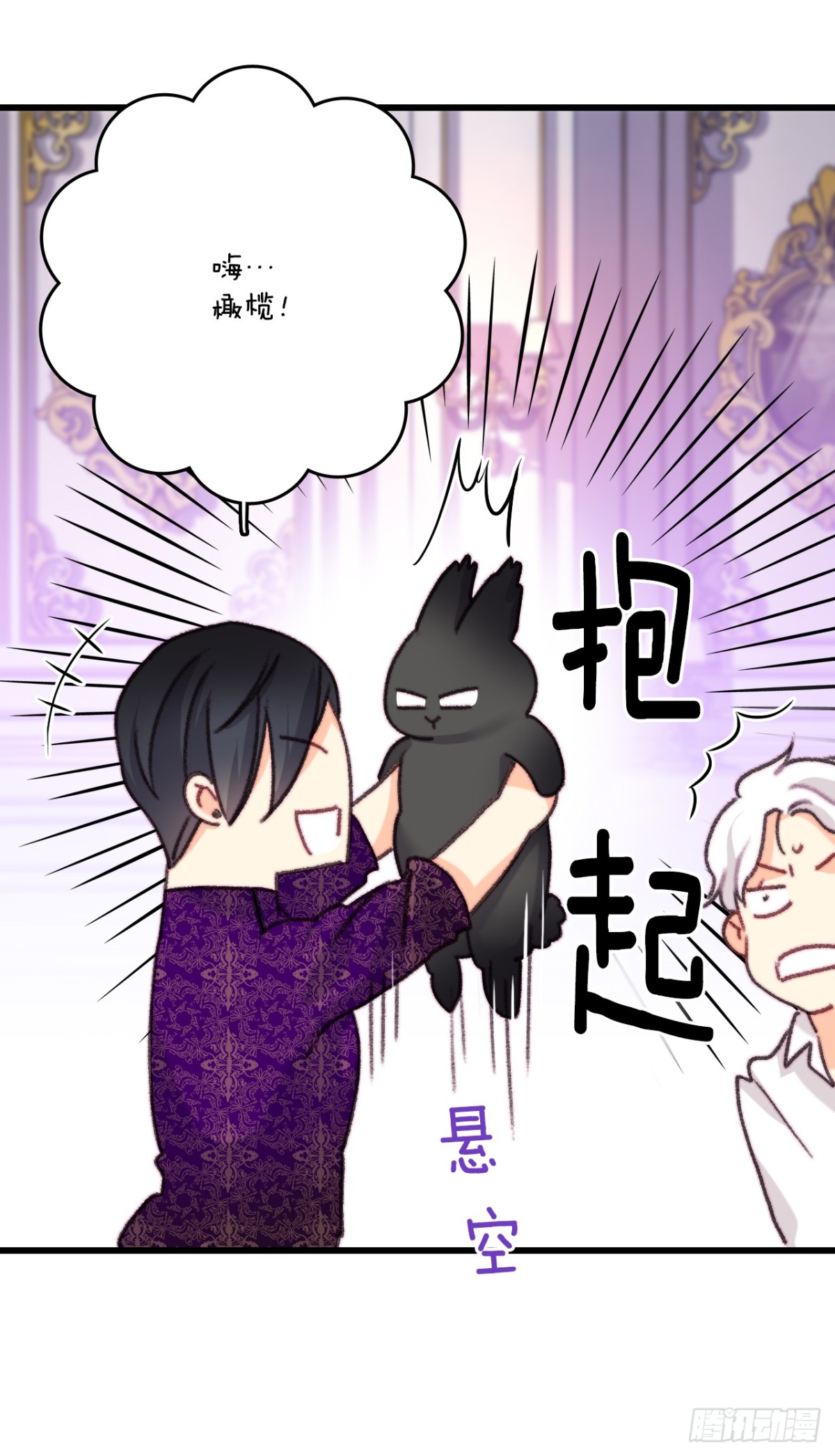 104.哈文德来送药(1/2)-第105话