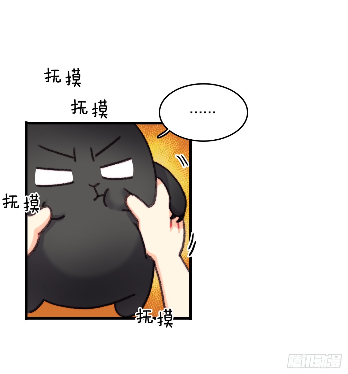 104.哈文德来送药(1/2)-第105话