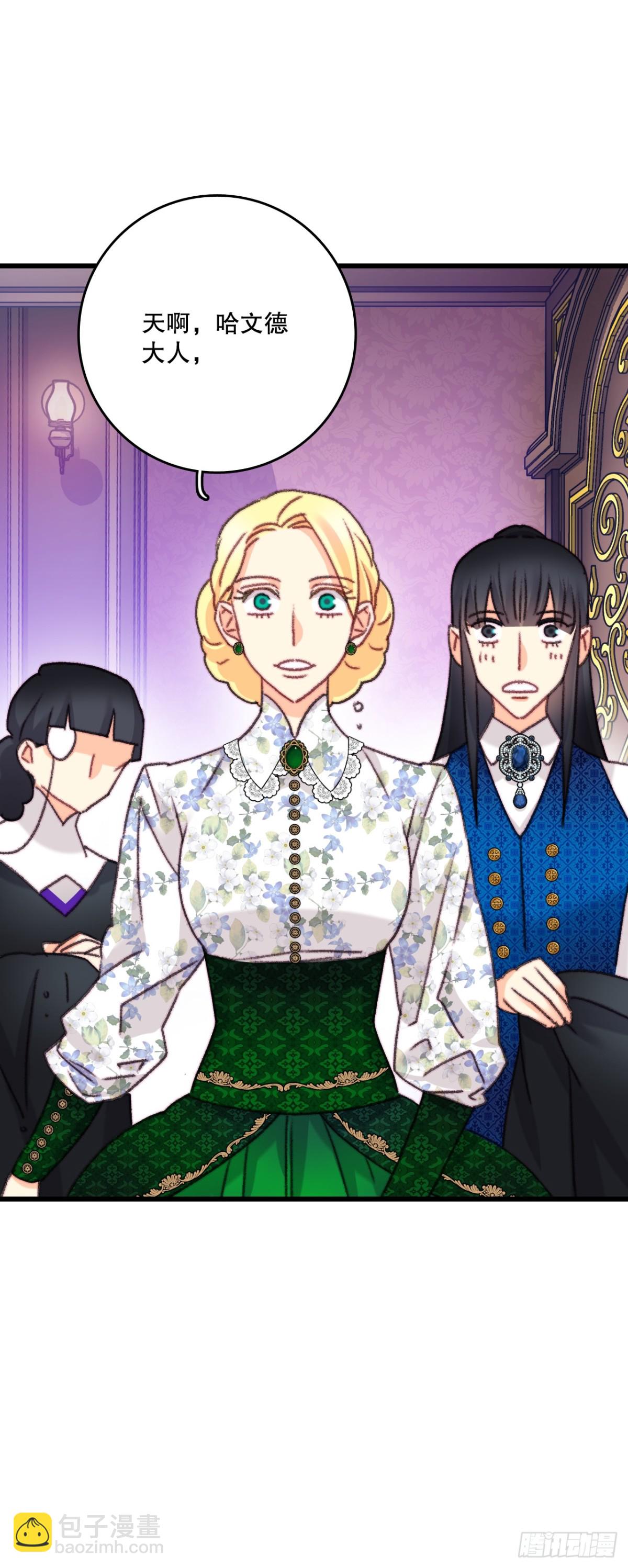 104.哈文德来送药(1/2)-第105话