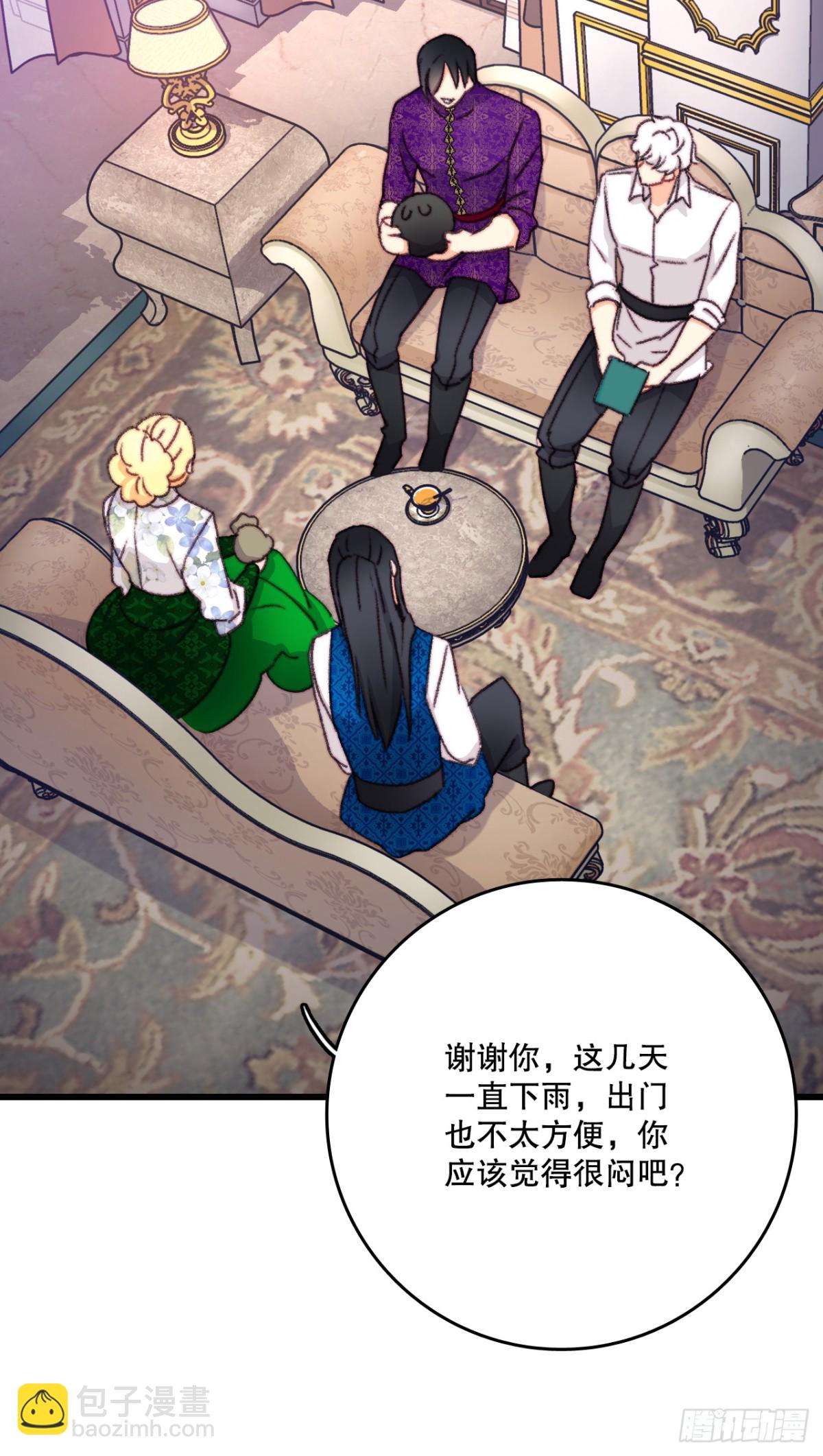 104.哈文德来送药(1/2)-第105话