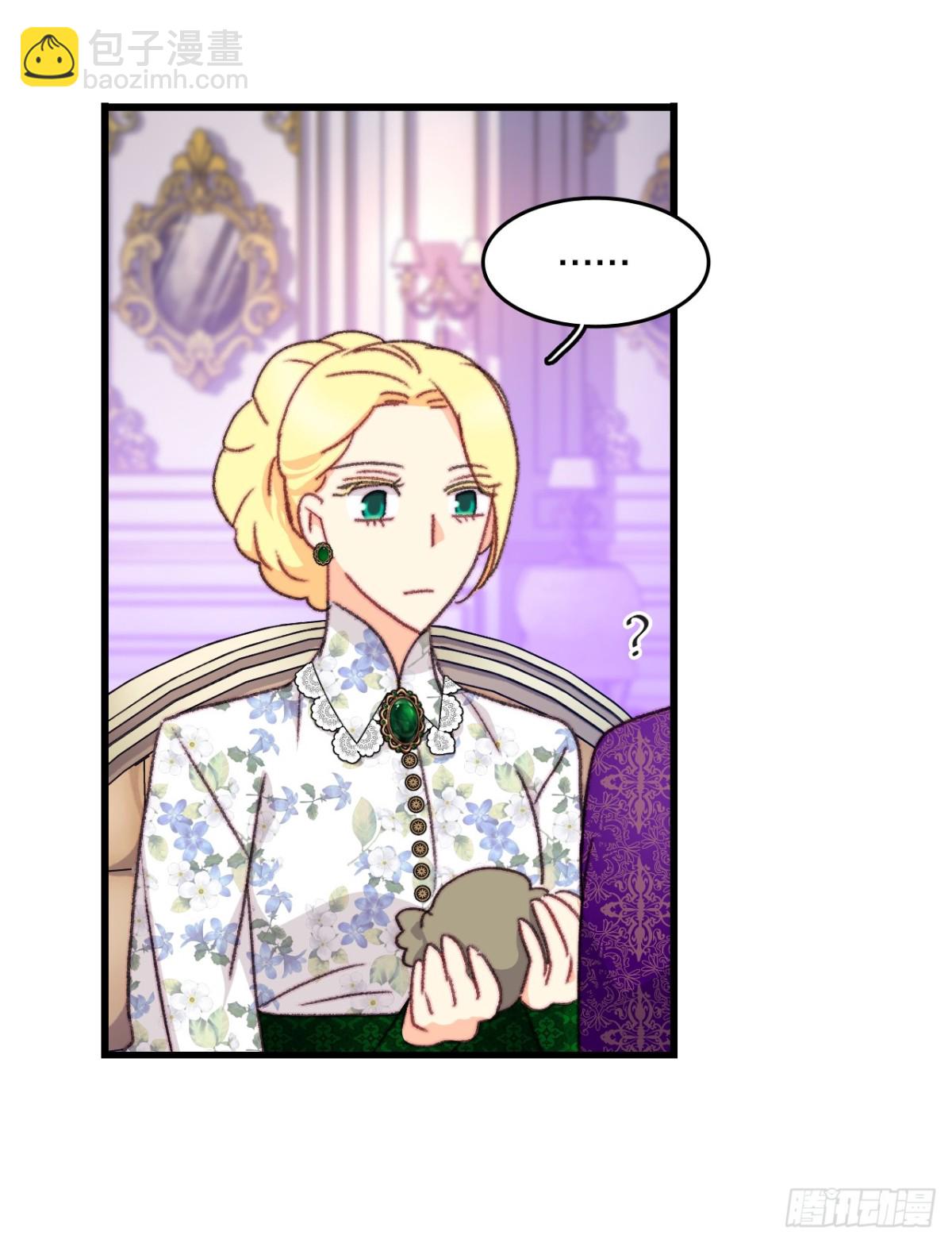 104.哈文德来送药(1/2)-第105话