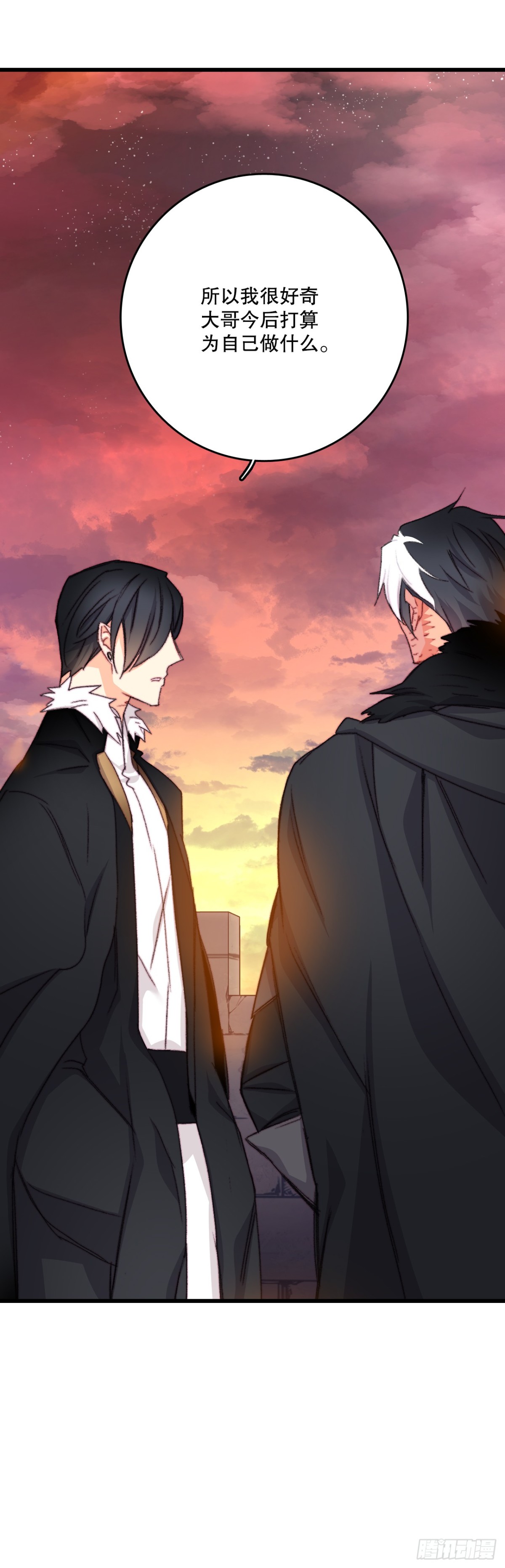 104.哈文德来送药(1/2)-第105话