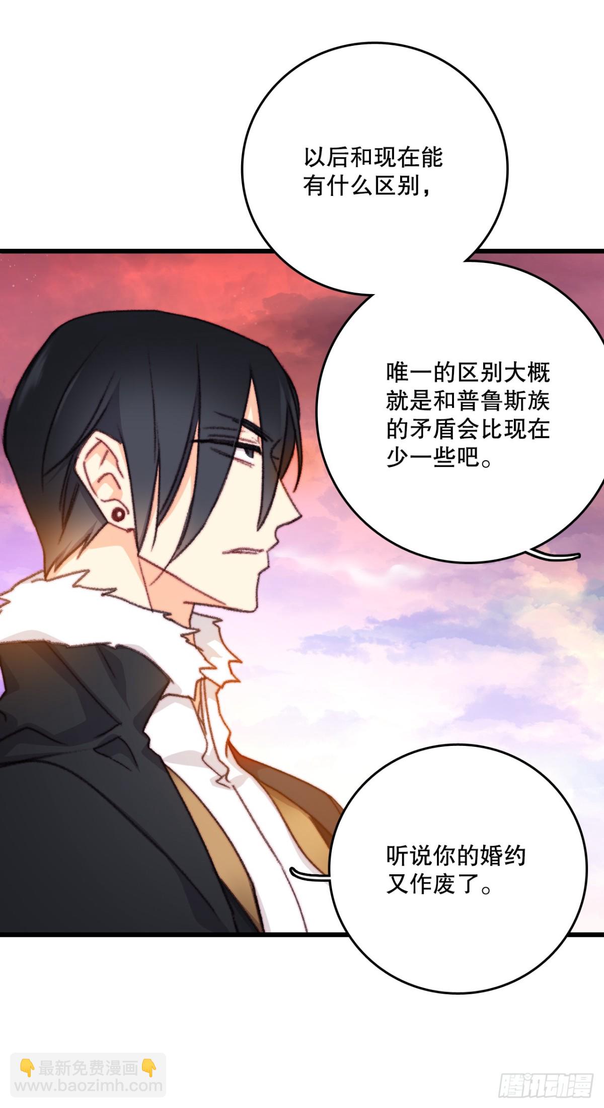 104.哈文德来送药(1/2)-第105话