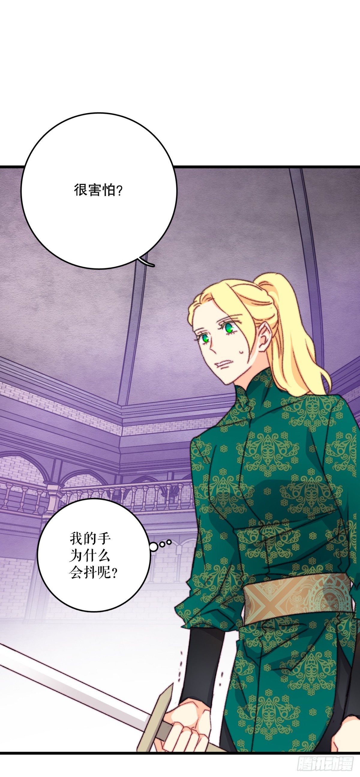 106.莱娅和哈文德对练（2）(1/2)-第107话