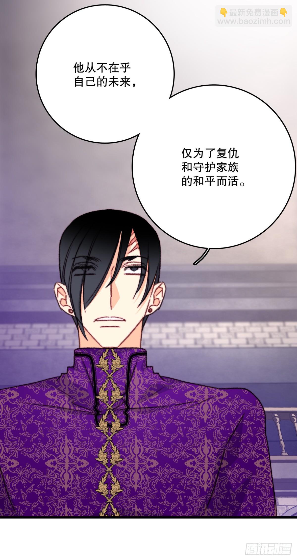 106.莱娅和哈文德对练（2）(1/2)-第107话