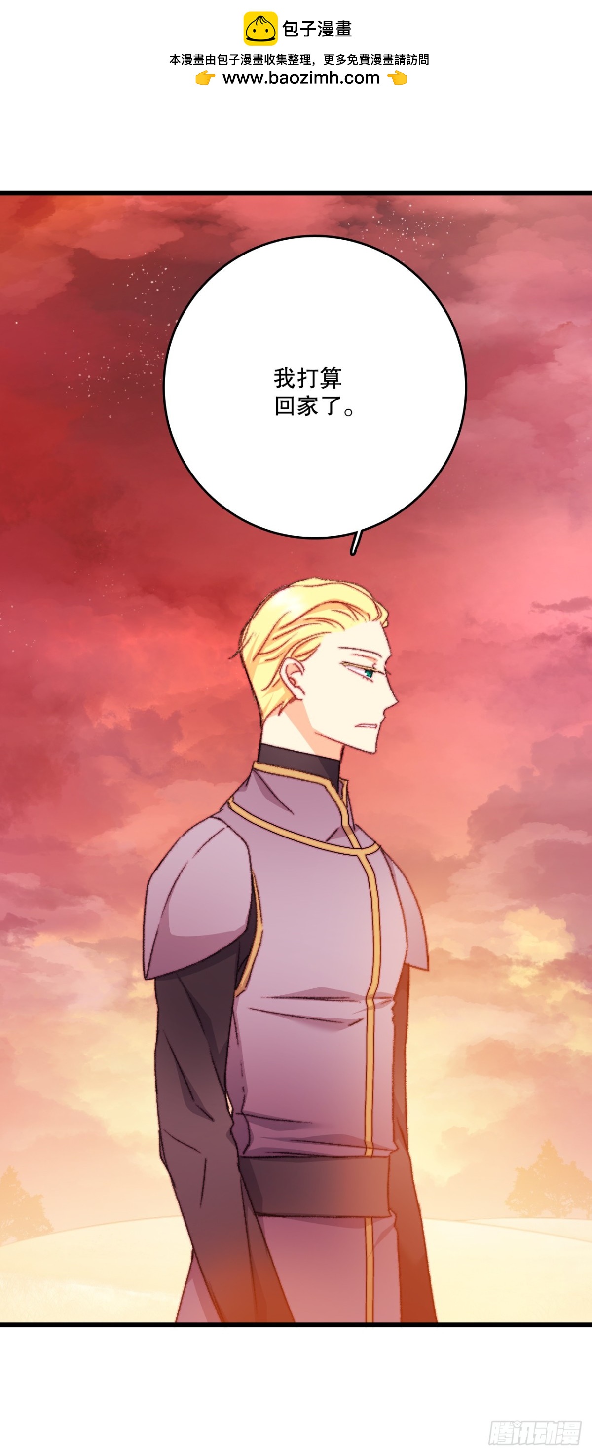 106.莱娅和哈文德对练（2）(1/2)-第107话