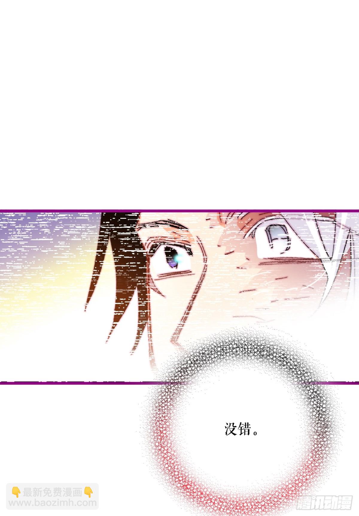 106.莱娅和哈文德对练（2）(1/2)-第107话