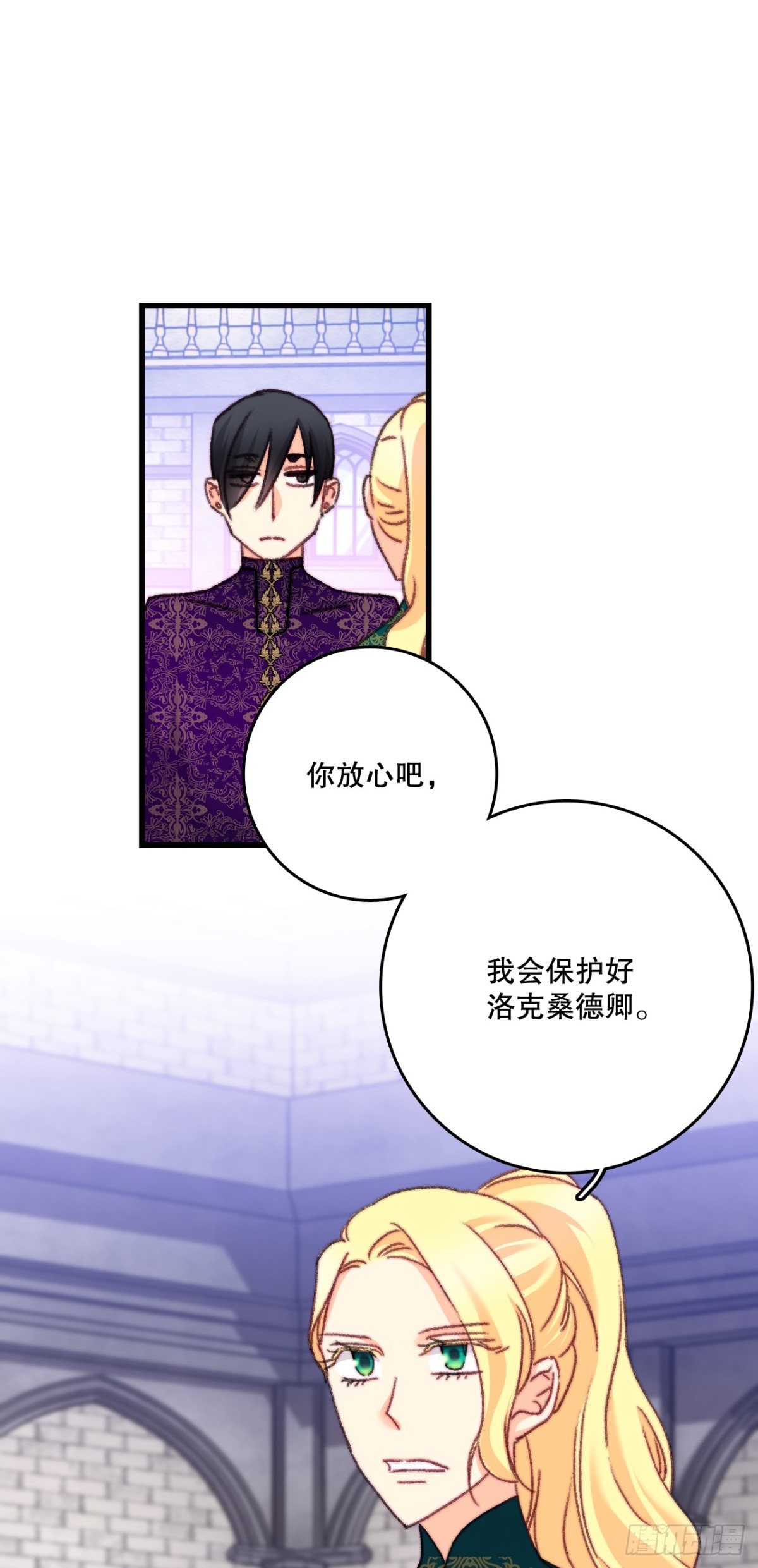 106.莱娅和哈文德对练（2）(1/2)-第107话